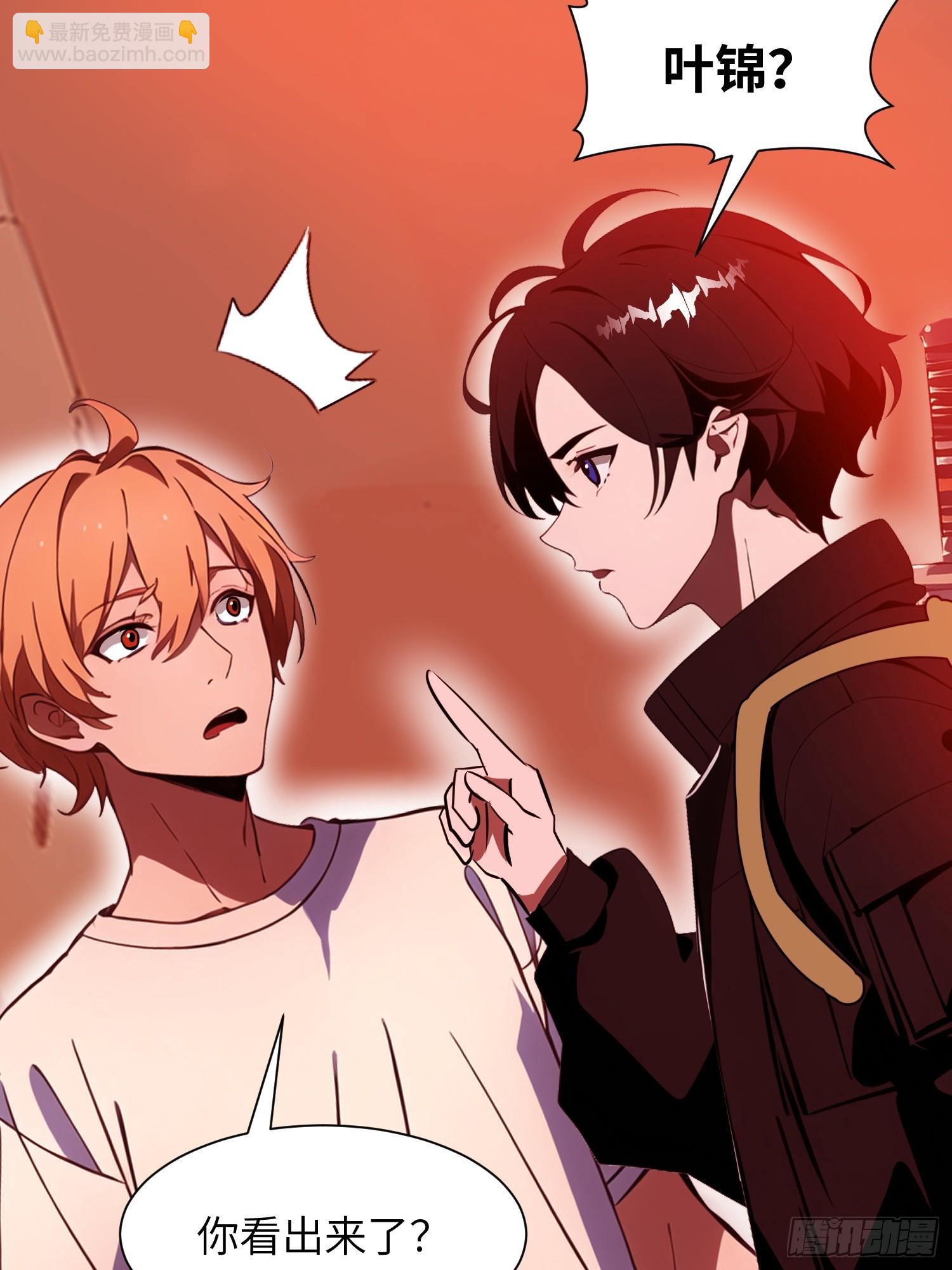 23 信赖的伙伴(1/2)-第23话