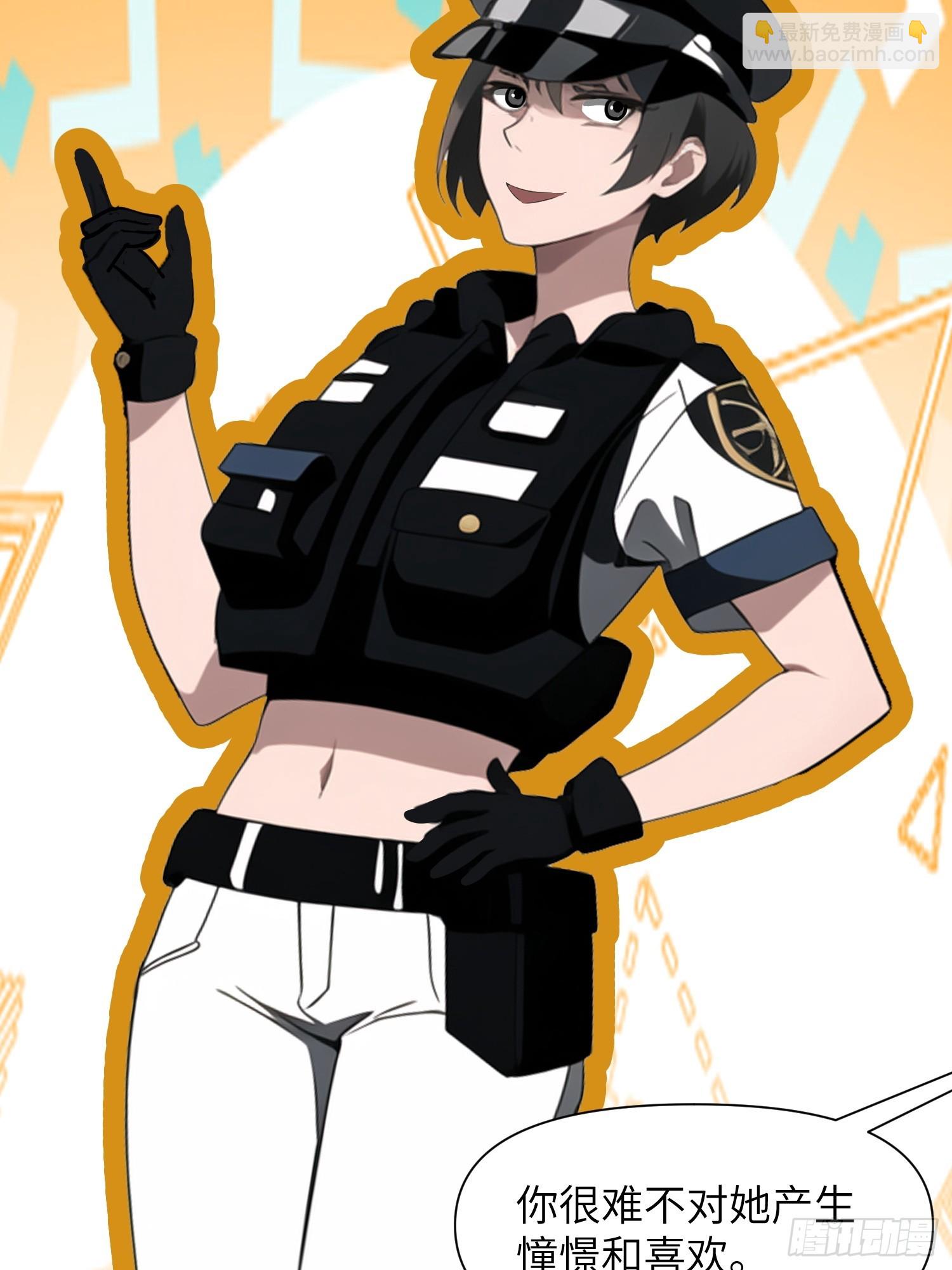 23 信赖的伙伴(1/2)-第23话