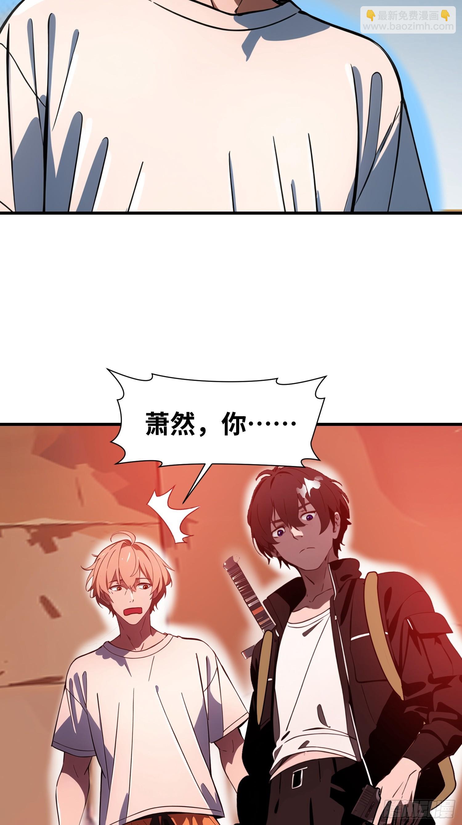 23 信赖的伙伴(1/2)-第23话