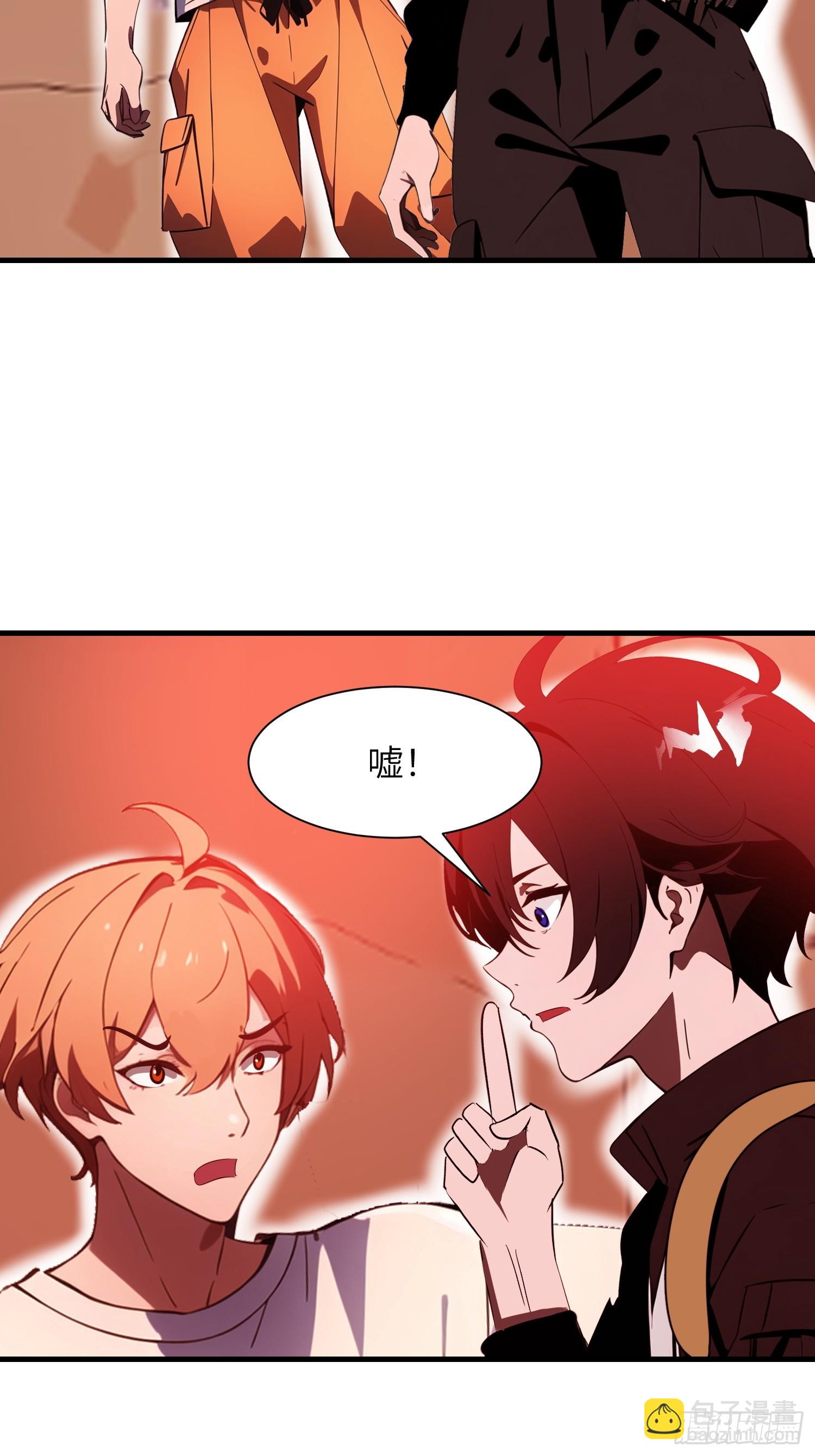 23 信赖的伙伴(1/2)-第23话