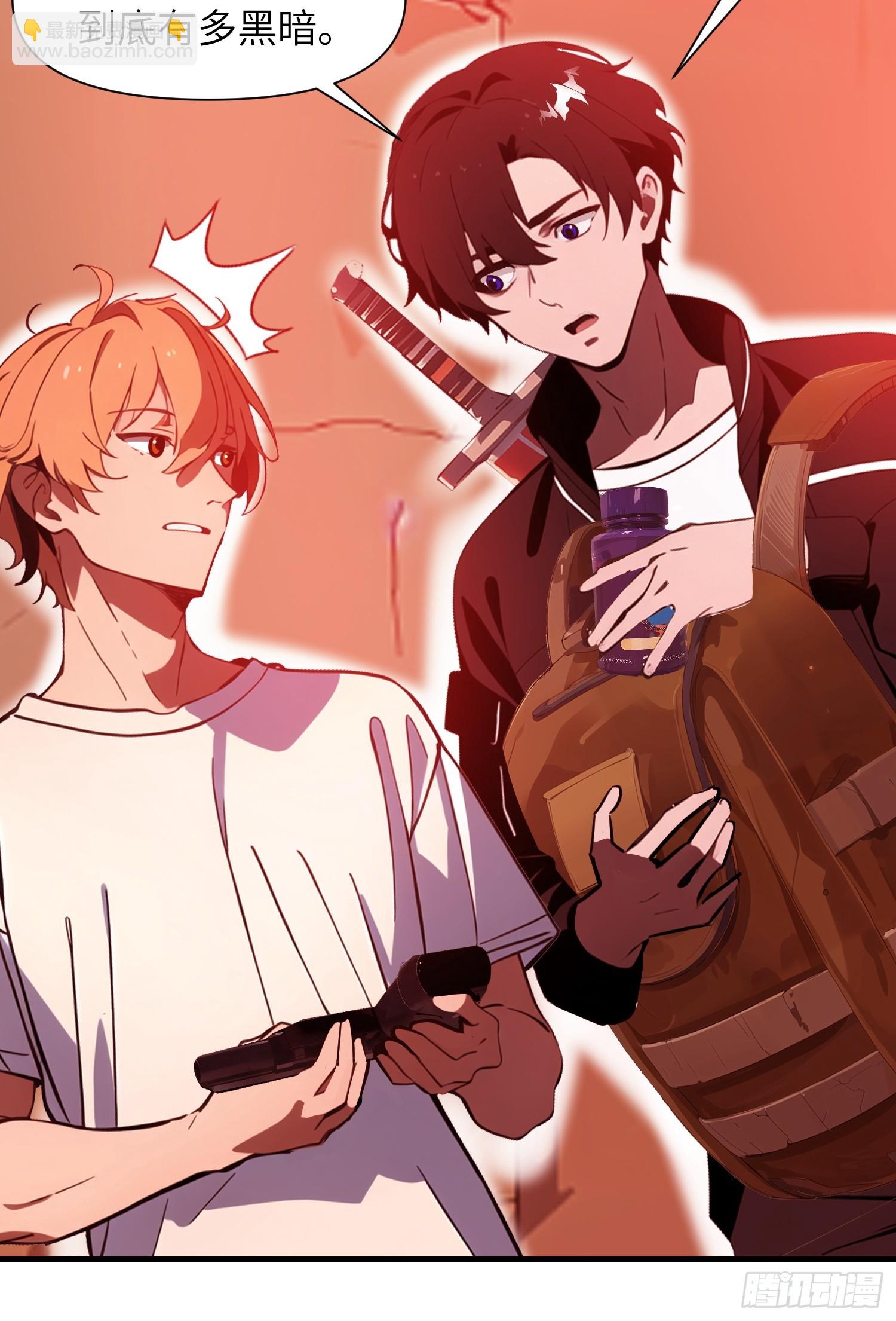 23 信赖的伙伴(1/2)-第23话