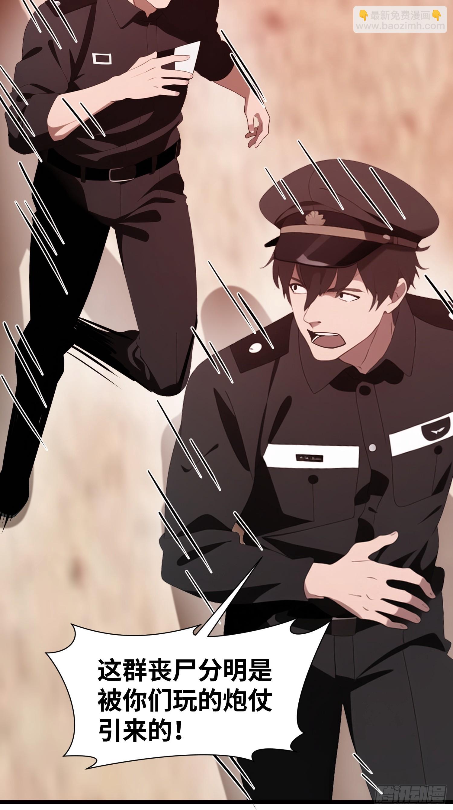 25 狩猎开始！(1/2)-第25话