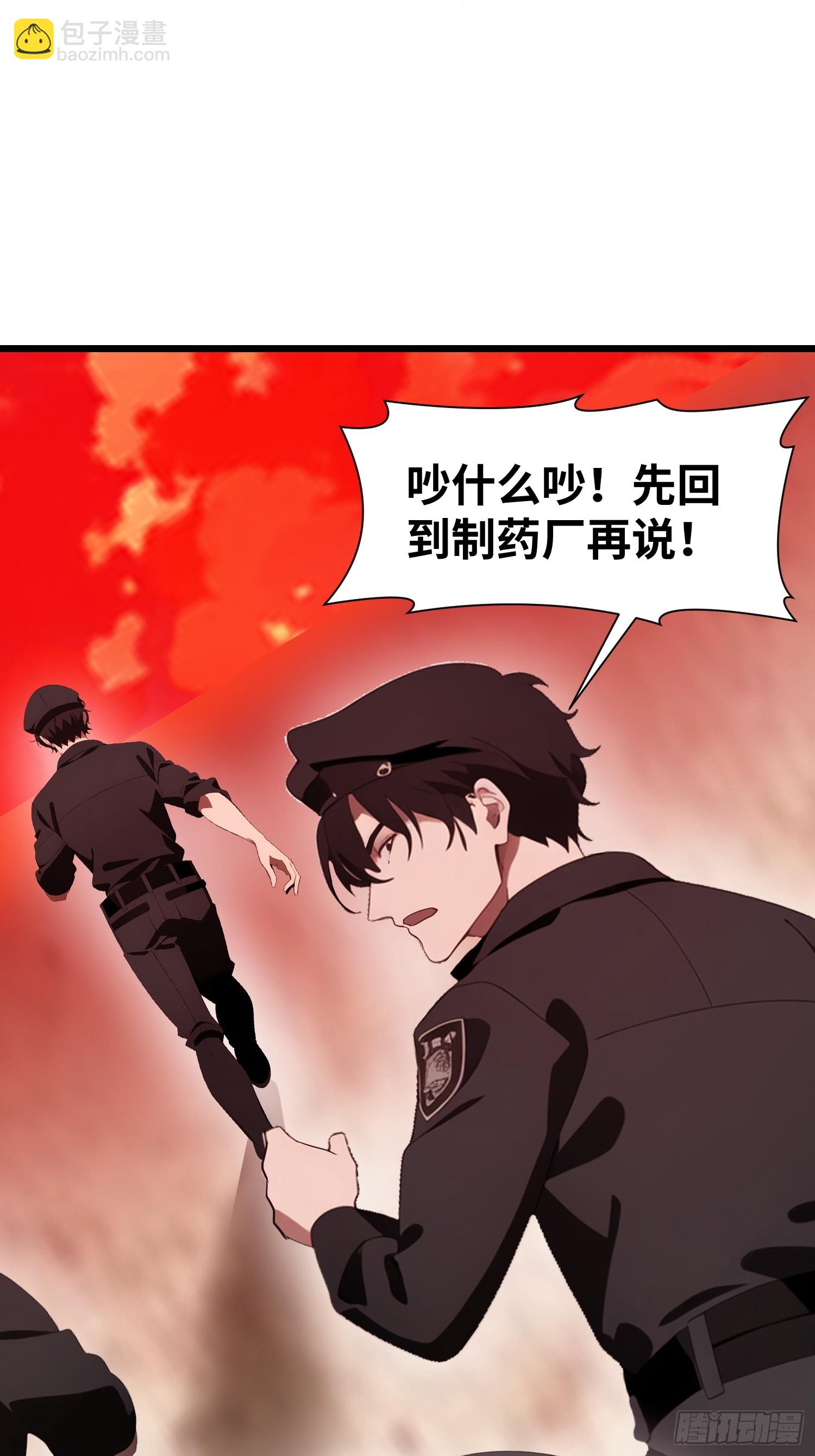 25 狩猎开始！(1/2)-第25话