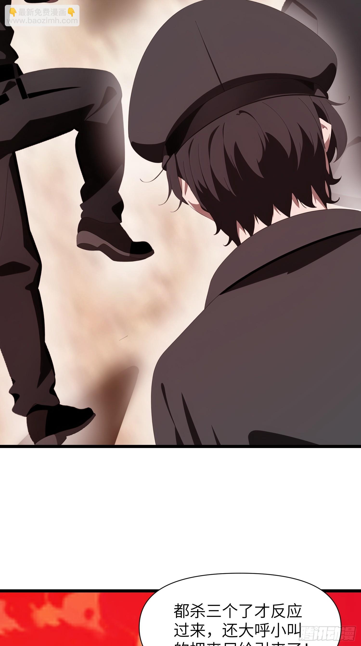 25 狩猎开始！(1/2)-第25话