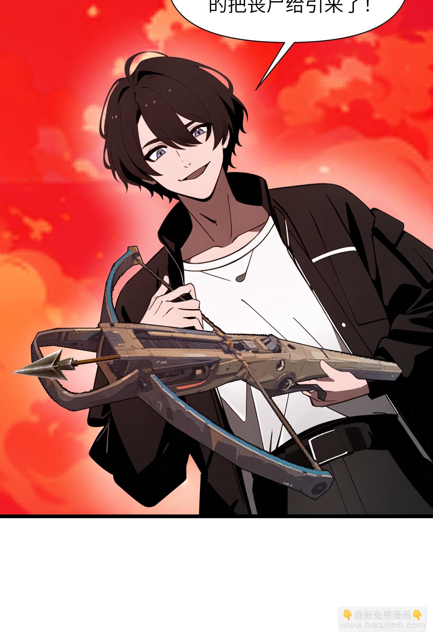 25 狩猎开始！(1/2)-第25话