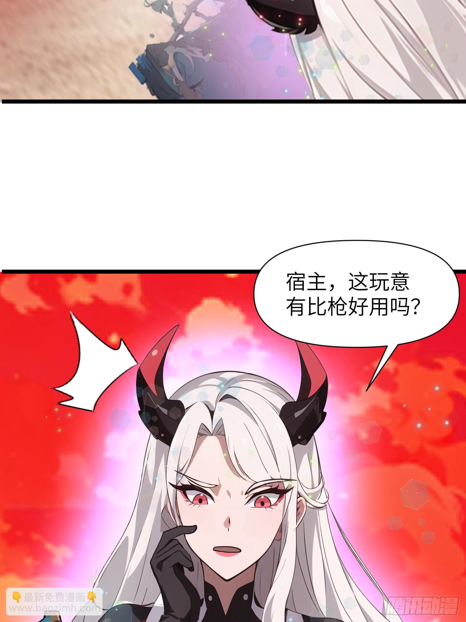 25 狩猎开始！(1/2)-第25话