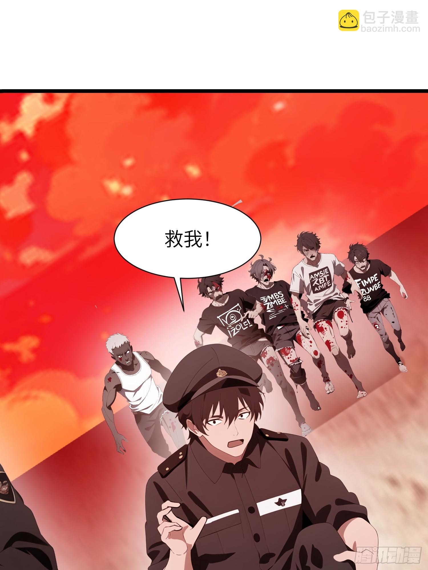 25 狩猎开始！(1/2)-第25话