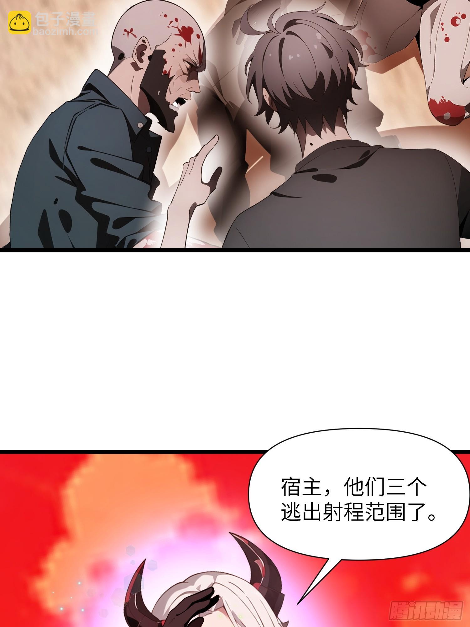 25 狩猎开始！(1/2)-第25话