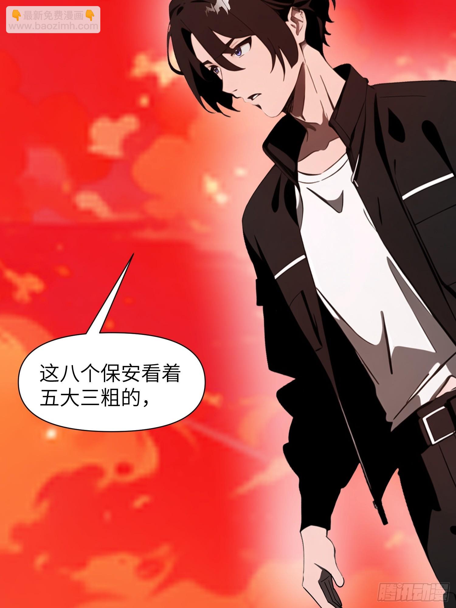 25 狩猎开始！(1/2)-第25话