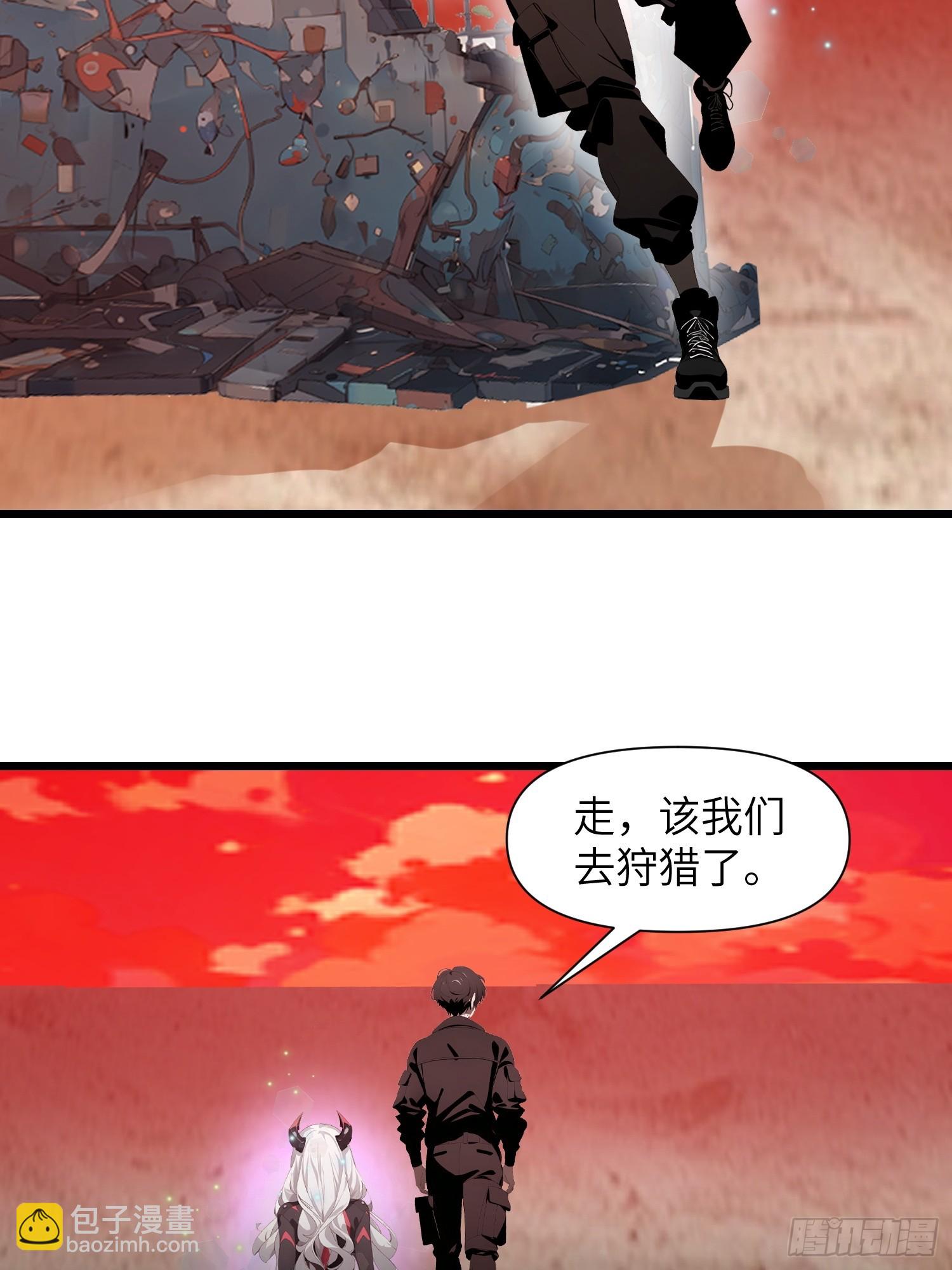 25 狩猎开始！(1/2)-第25话