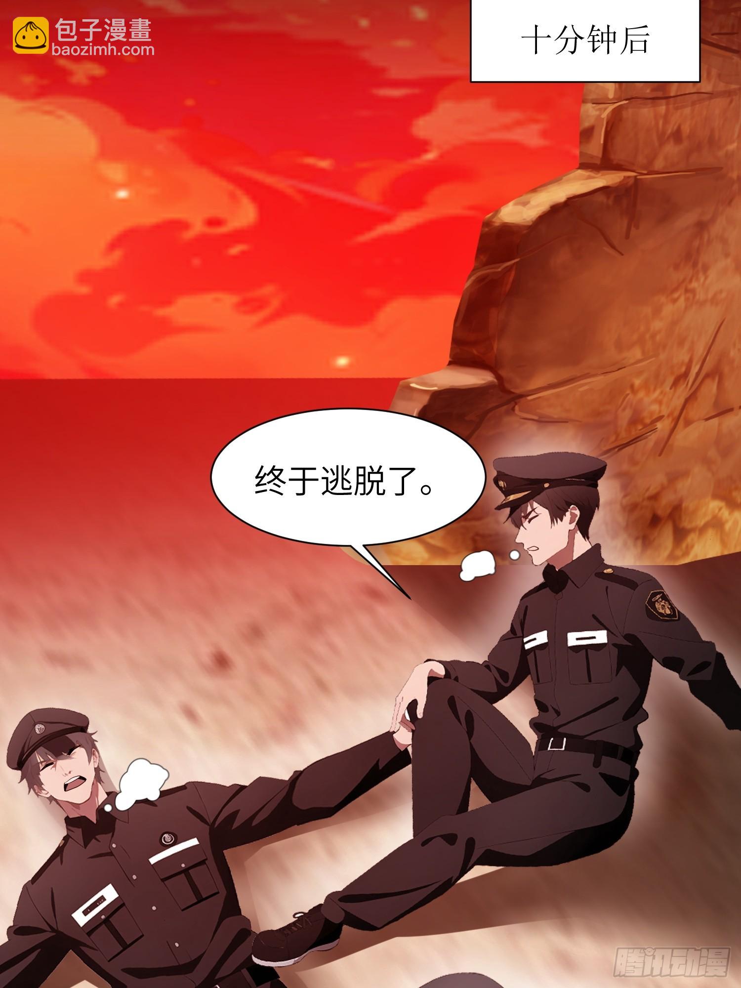 25 狩猎开始！(1/2)-第25话