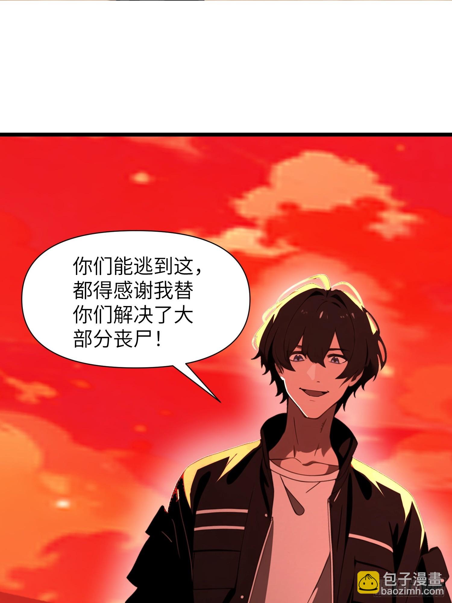 25 狩猎开始！(1/2)-第25话