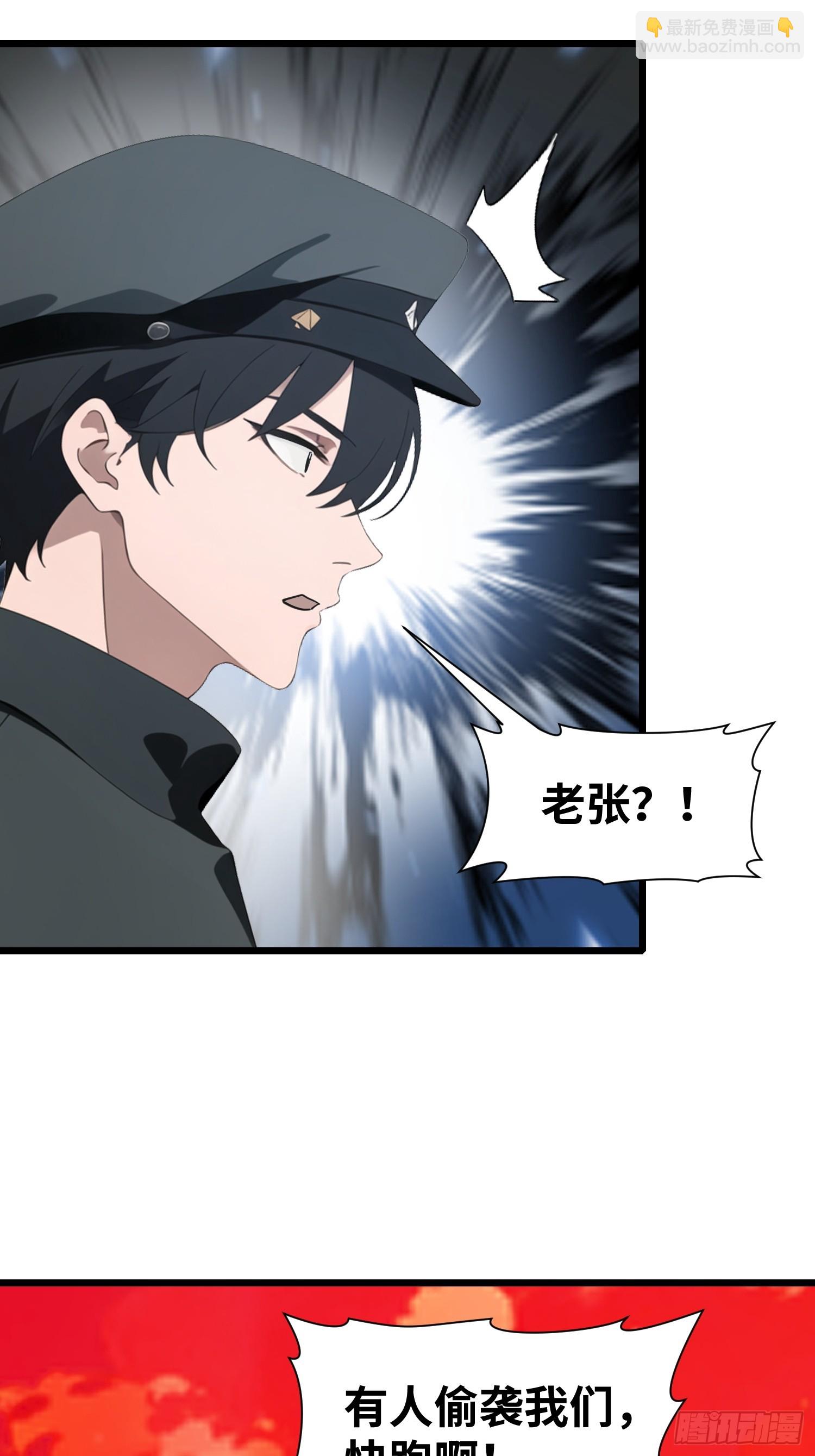 25 狩猎开始！(1/2)-第25话