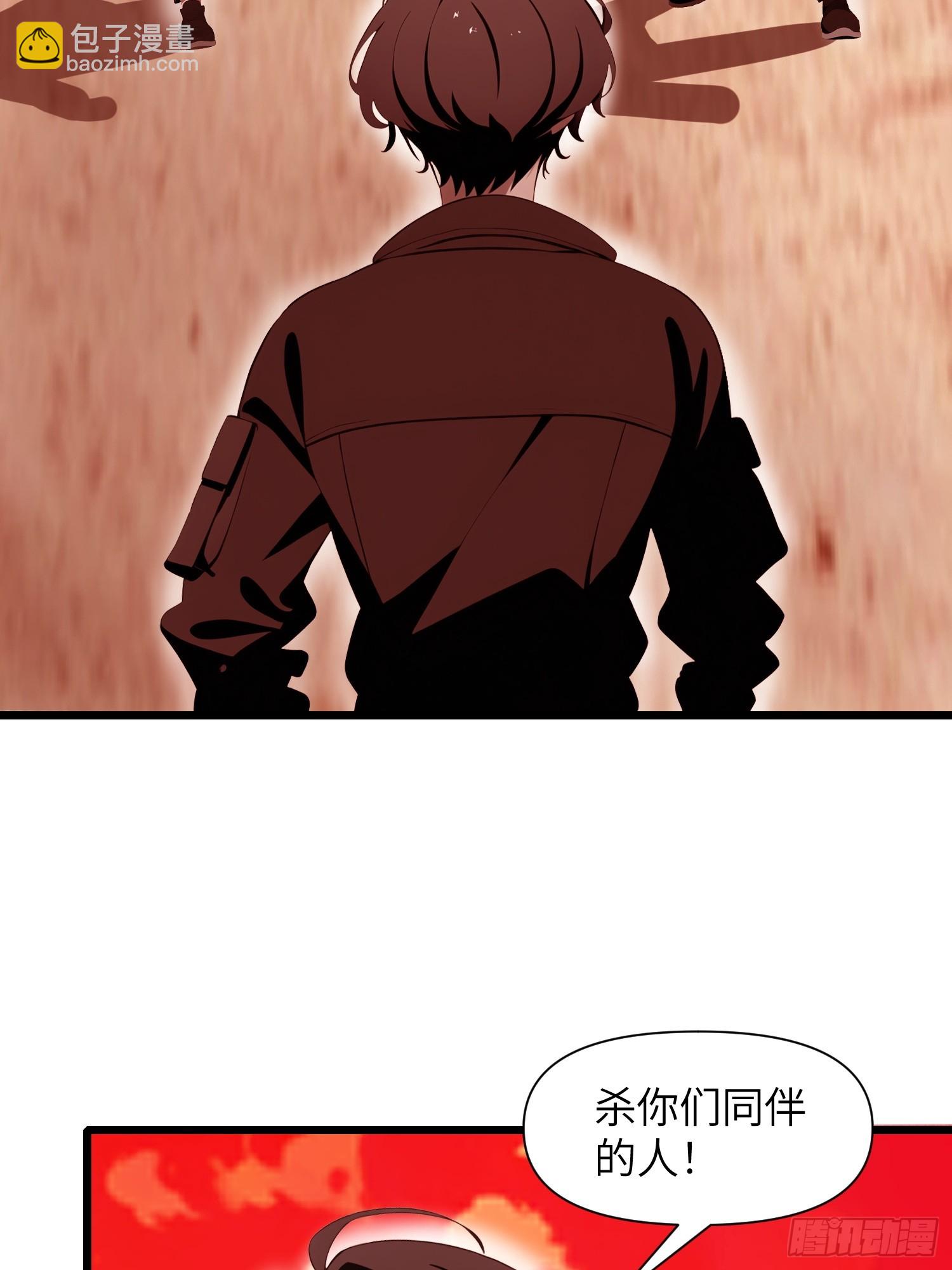 25 狩猎开始！(1/2)-第25话