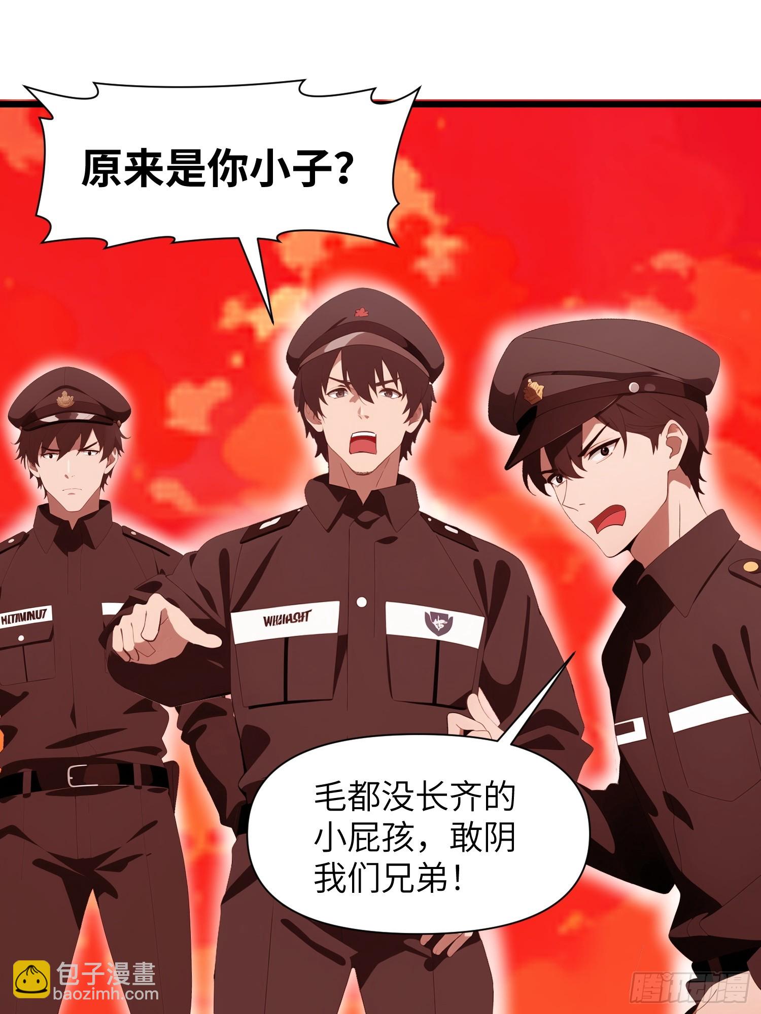 25 狩猎开始！(1/2)-第25话