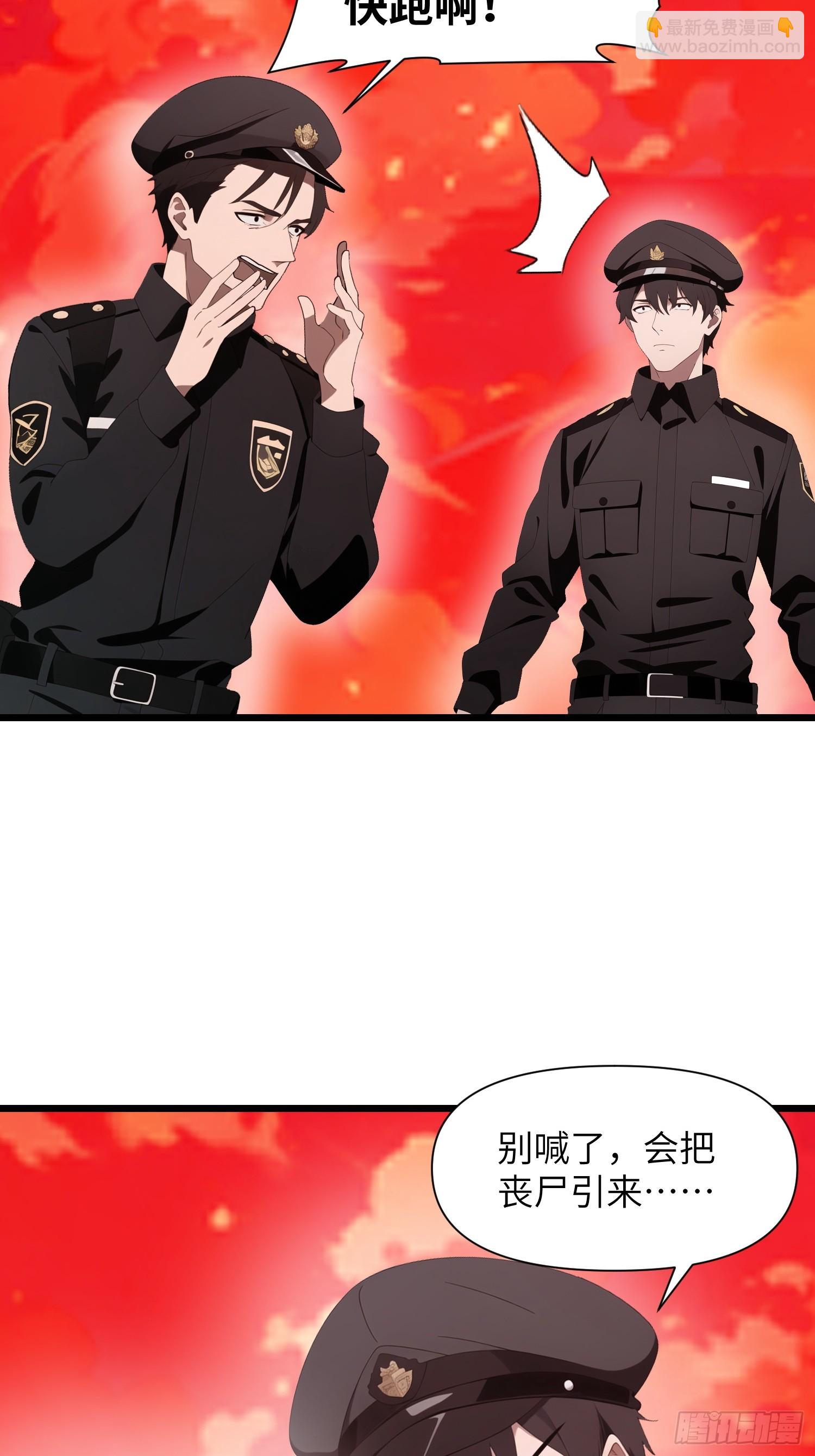 25 狩猎开始！(1/2)-第25话