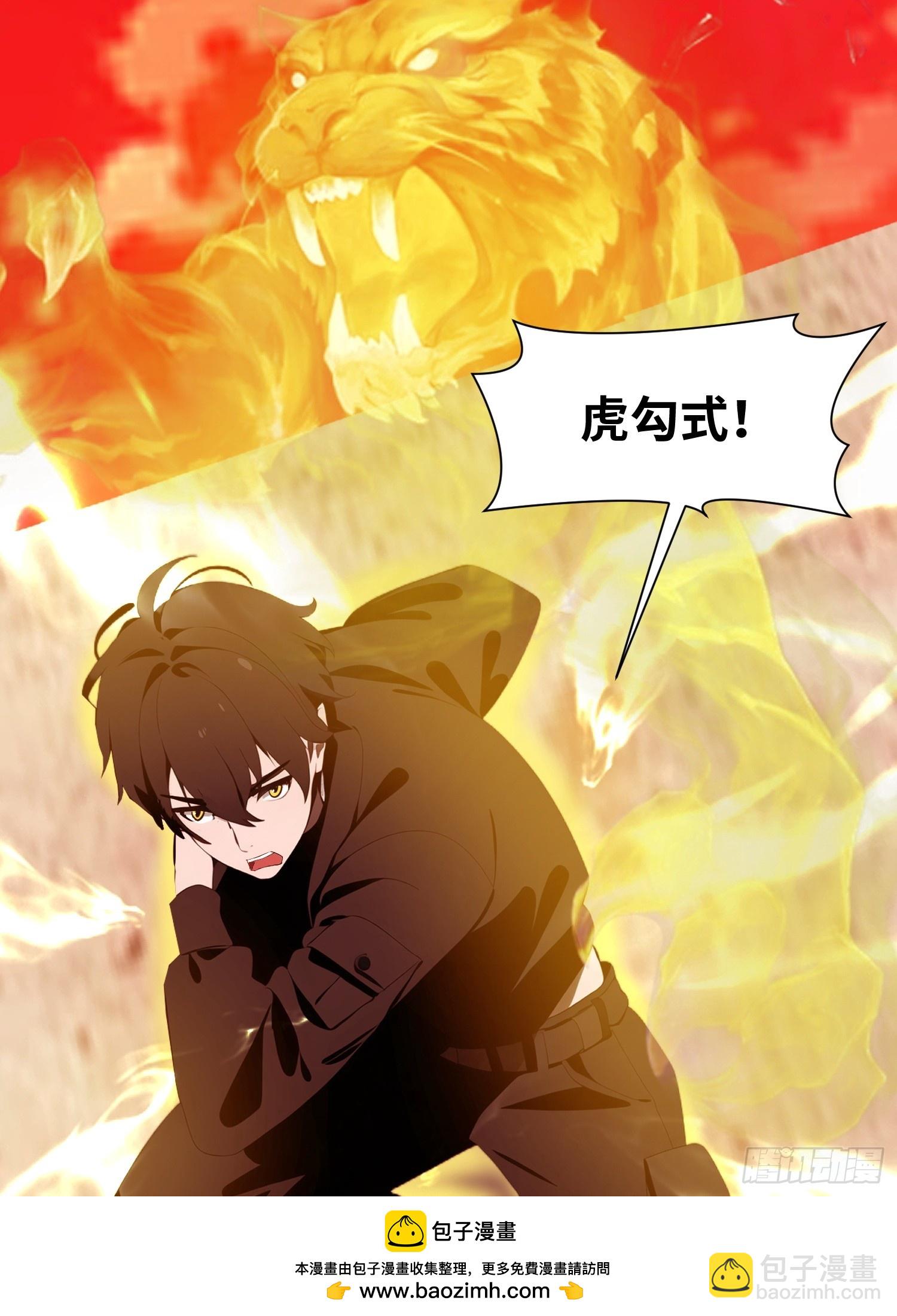 25 狩猎开始！(1/2)-第25话