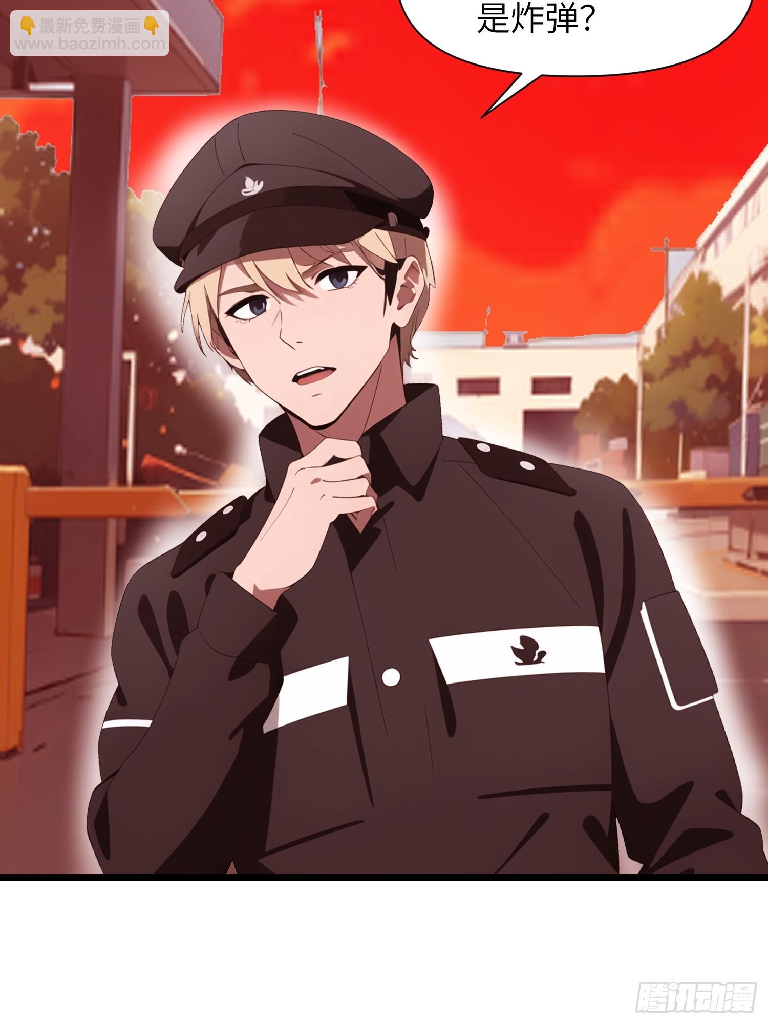 27 孙博的一只脚？！(1/2)-第27话