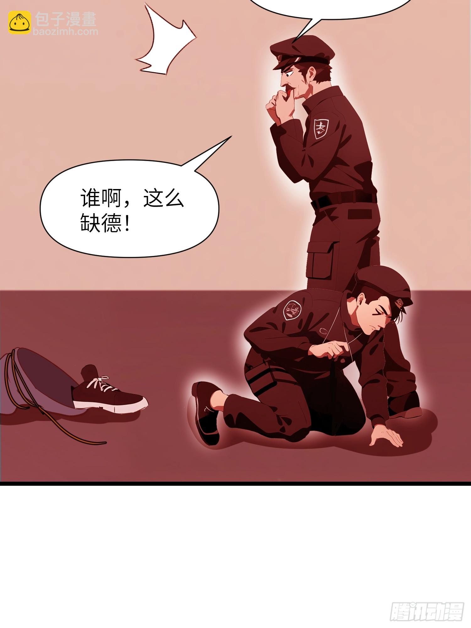 27 孙博的一只脚？！(1/2)-第27话