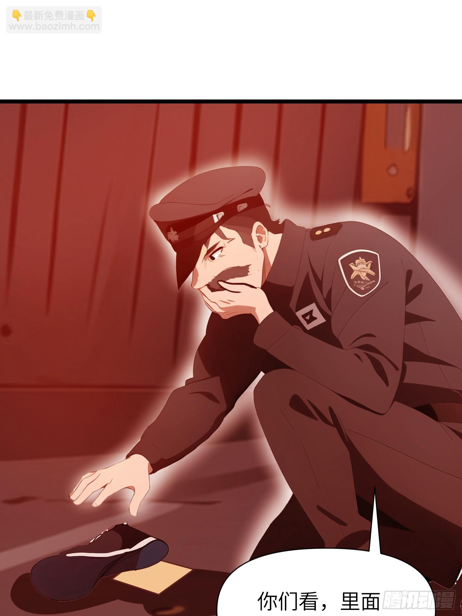 27 孙博的一只脚？！(1/2)-第27话