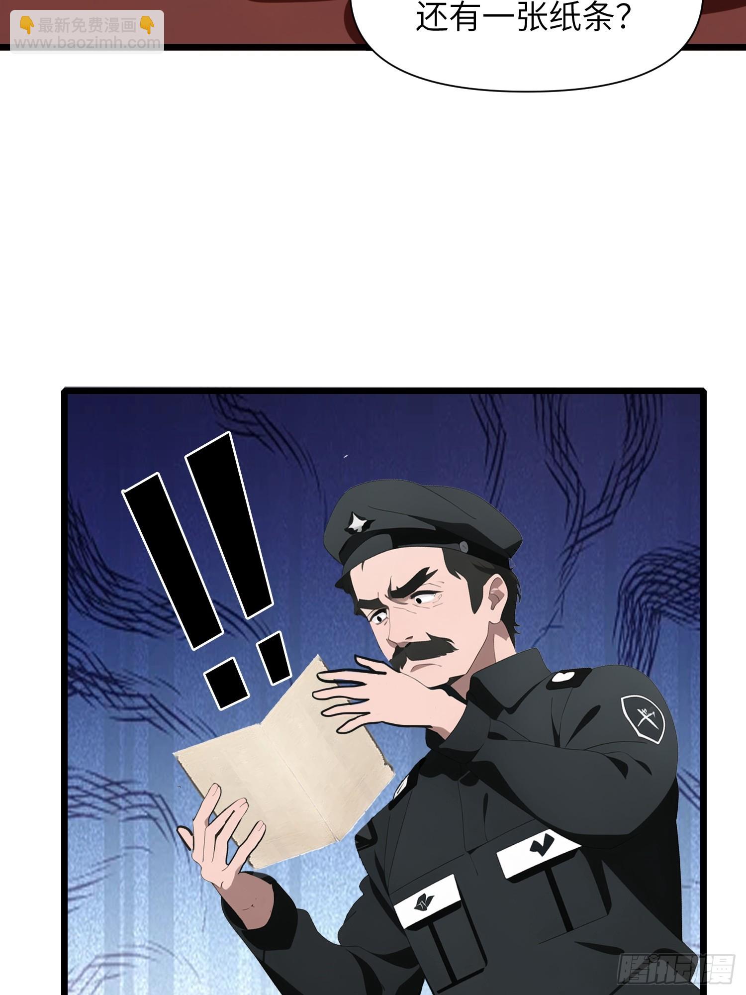 27 孙博的一只脚？！(1/2)-第27话