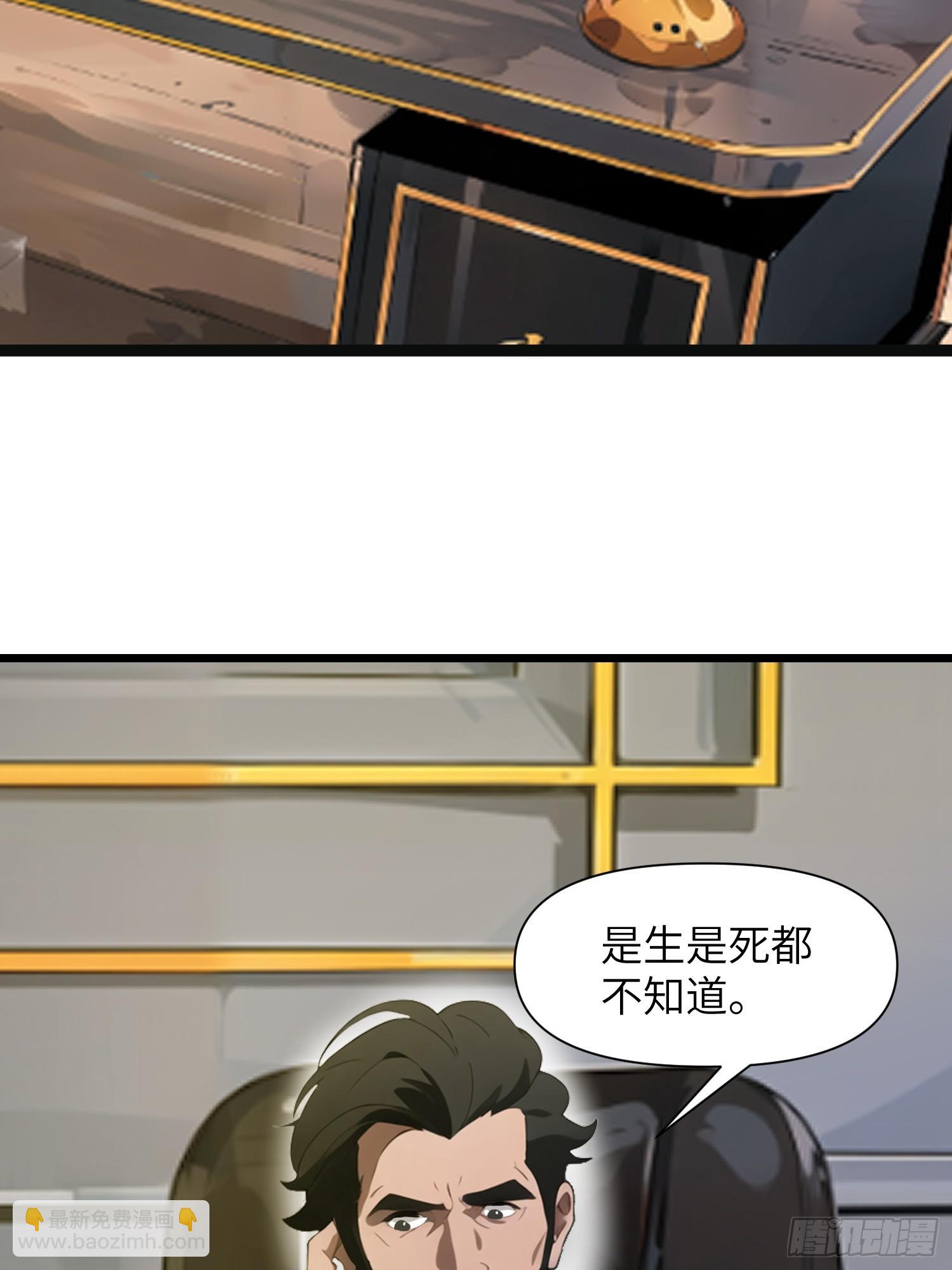 27 孙博的一只脚？！(1/2)-第27话