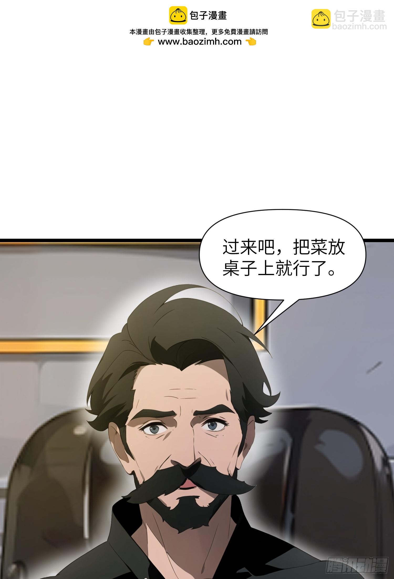 27 孙博的一只脚？！(1/2)-第27话