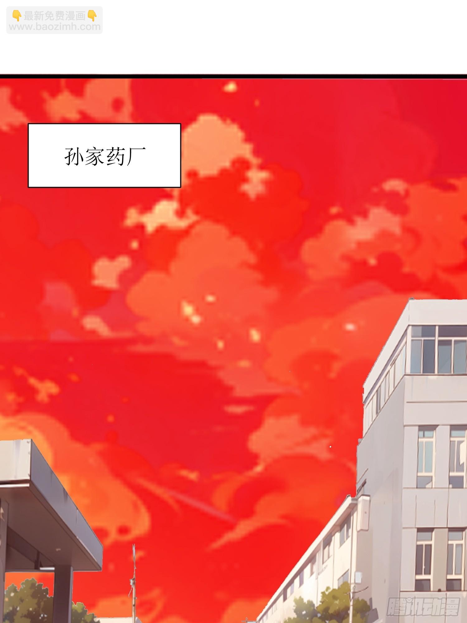 27 孙博的一只脚？！(1/2)-第27话