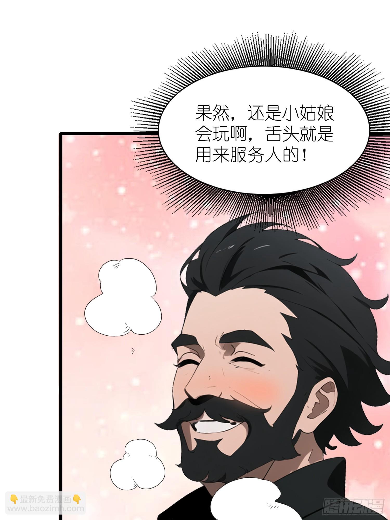 27 孙博的一只脚？！(1/2)-第27话