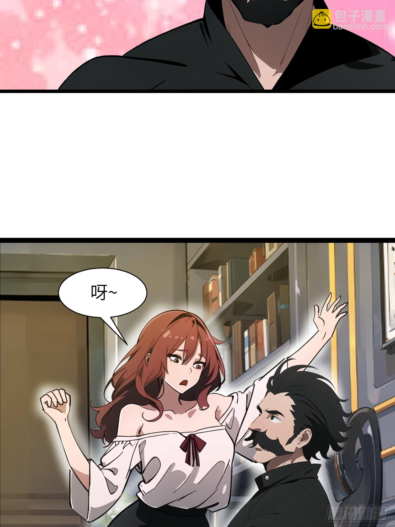 27 孙博的一只脚？！(1/2)-第27话