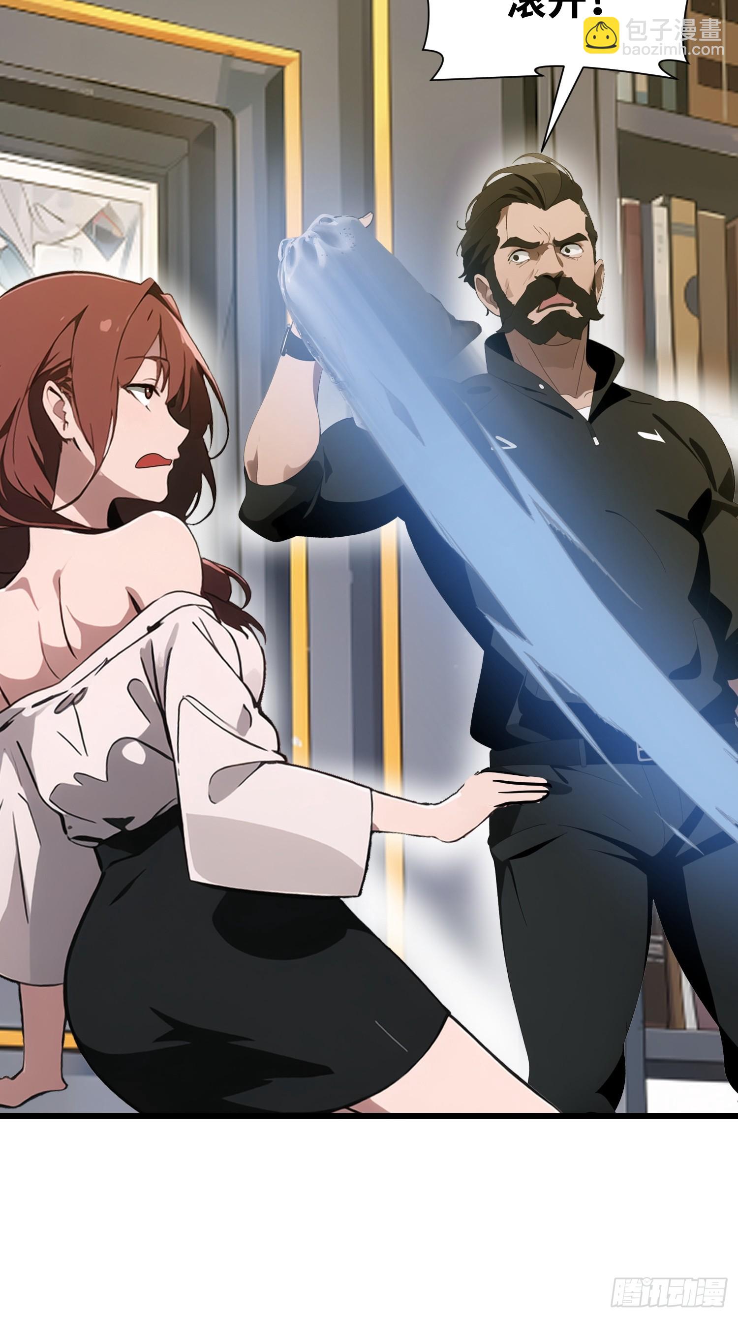 27 孙博的一只脚？！(1/2)-第27话