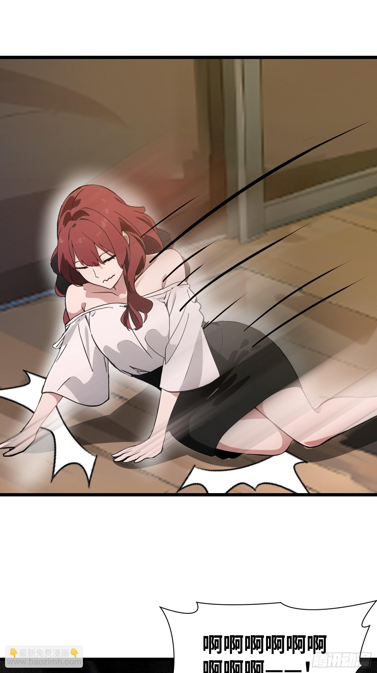 27 孙博的一只脚？！(1/2)-第27话