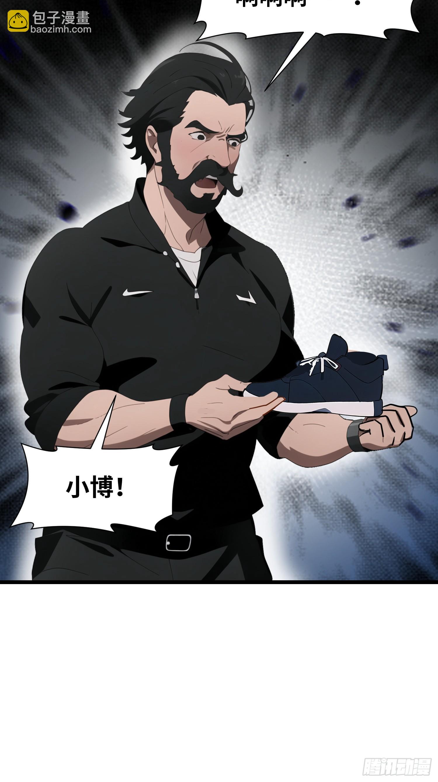 27 孙博的一只脚？！(1/2)-第27话