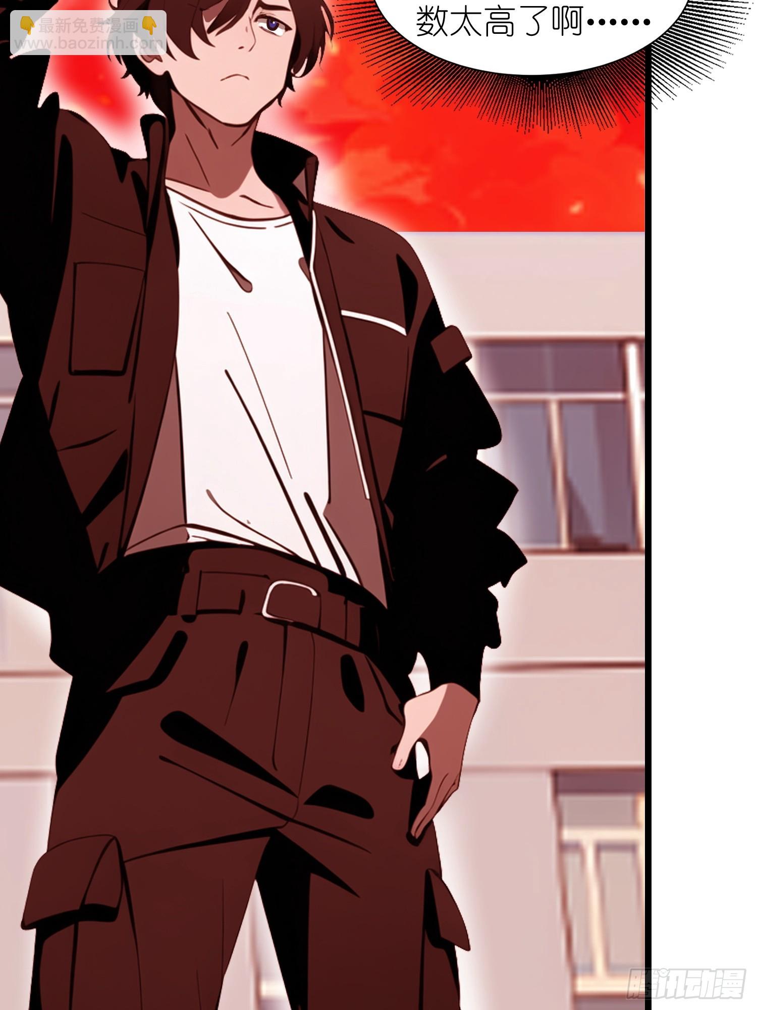 27 孙博的一只脚？！(1/2)-第27话