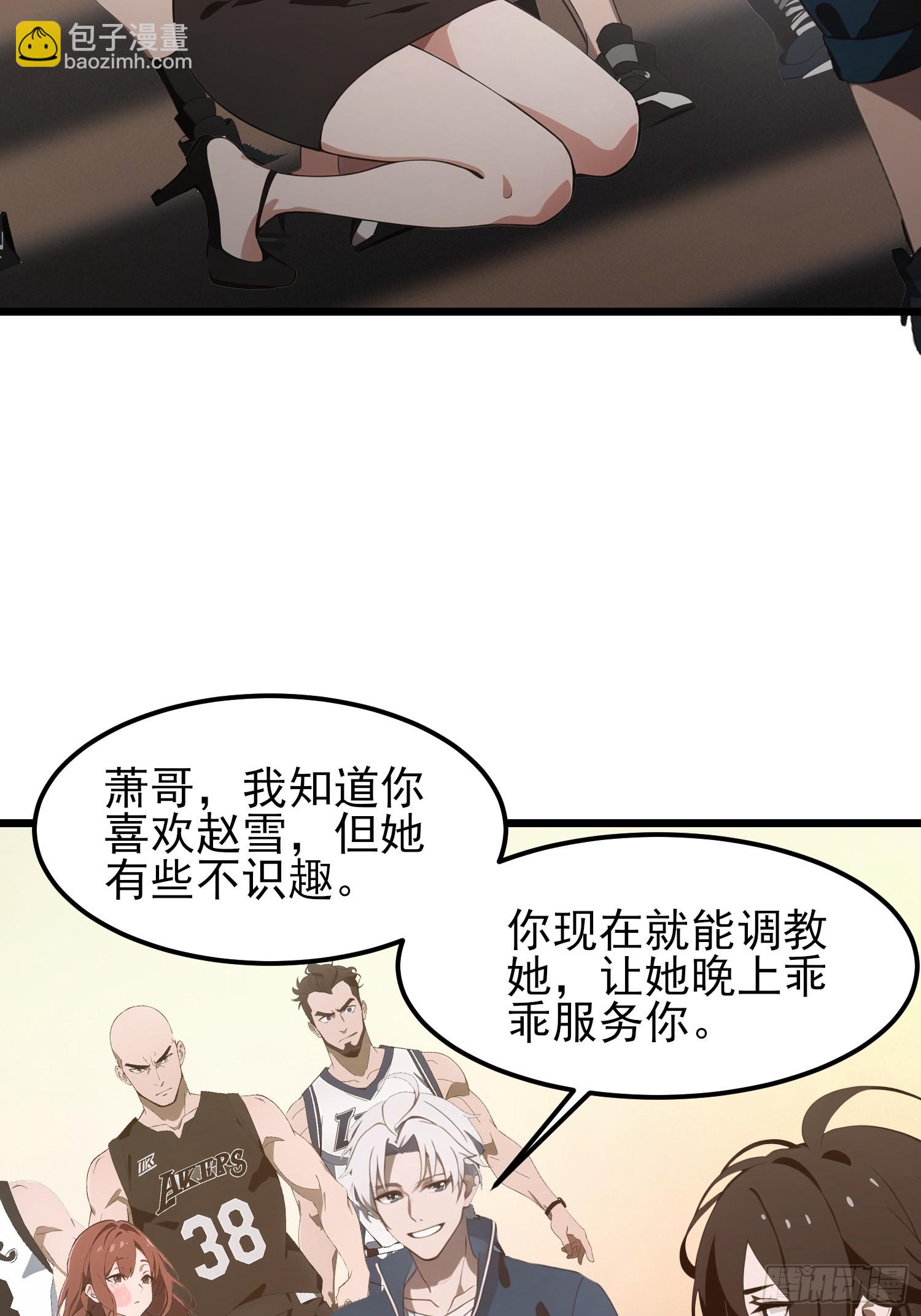 03   耍猴儿的把戏(1/2)-第3话