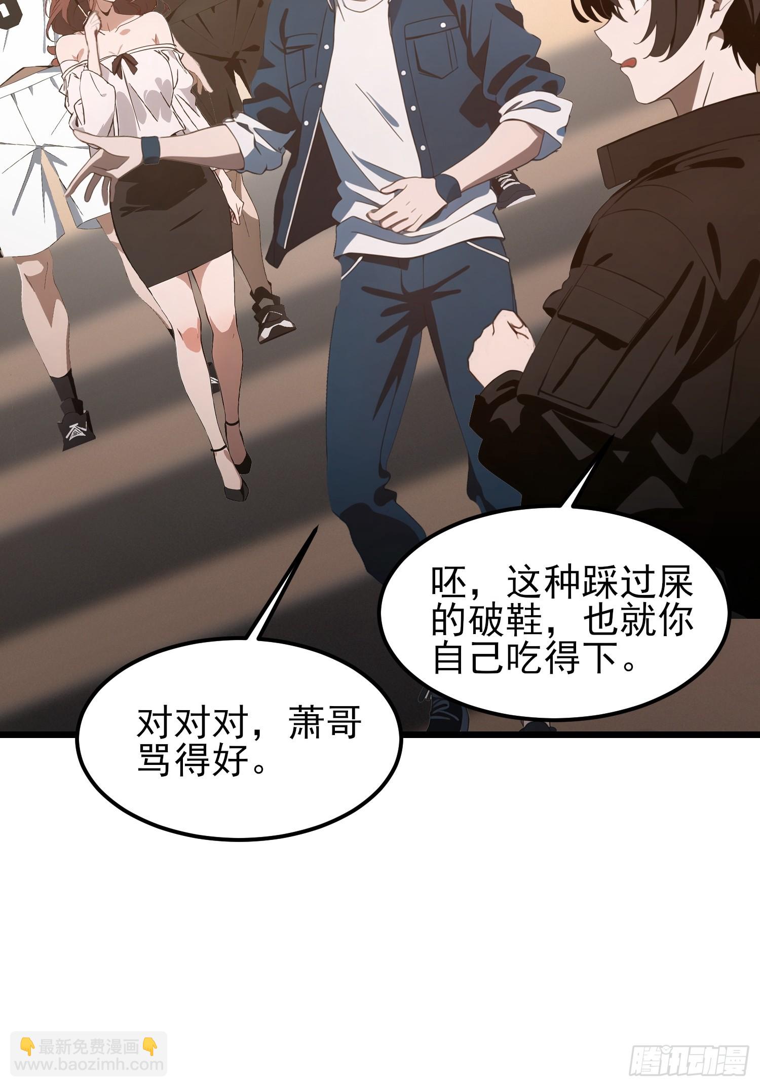 03   耍猴儿的把戏(1/2)-第3话