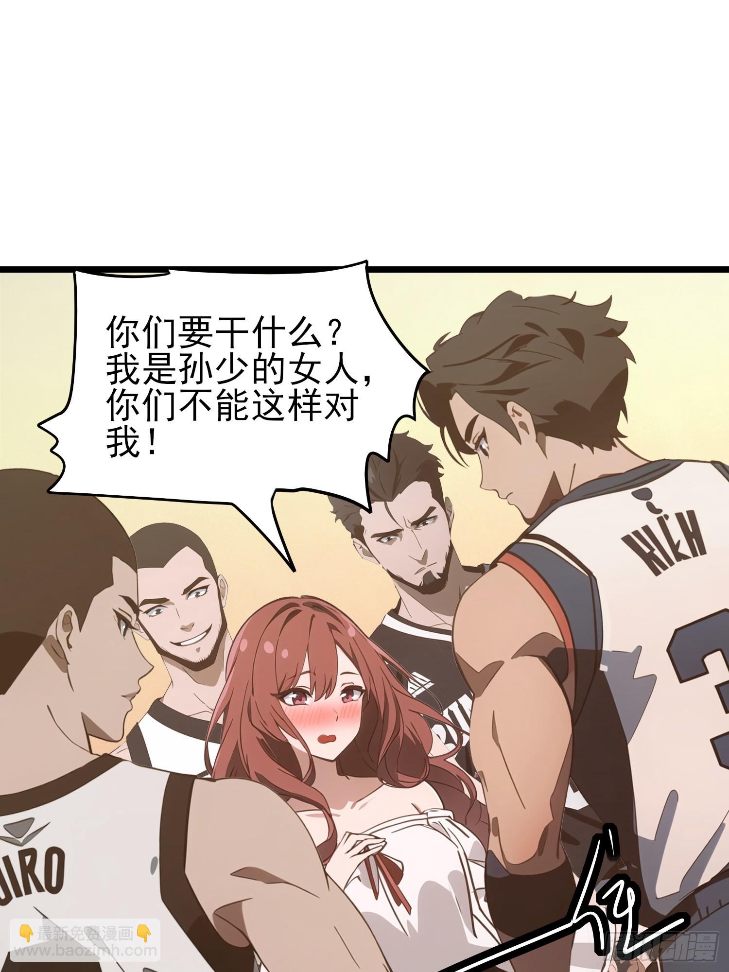 03   耍猴儿的把戏(1/2)-第3话