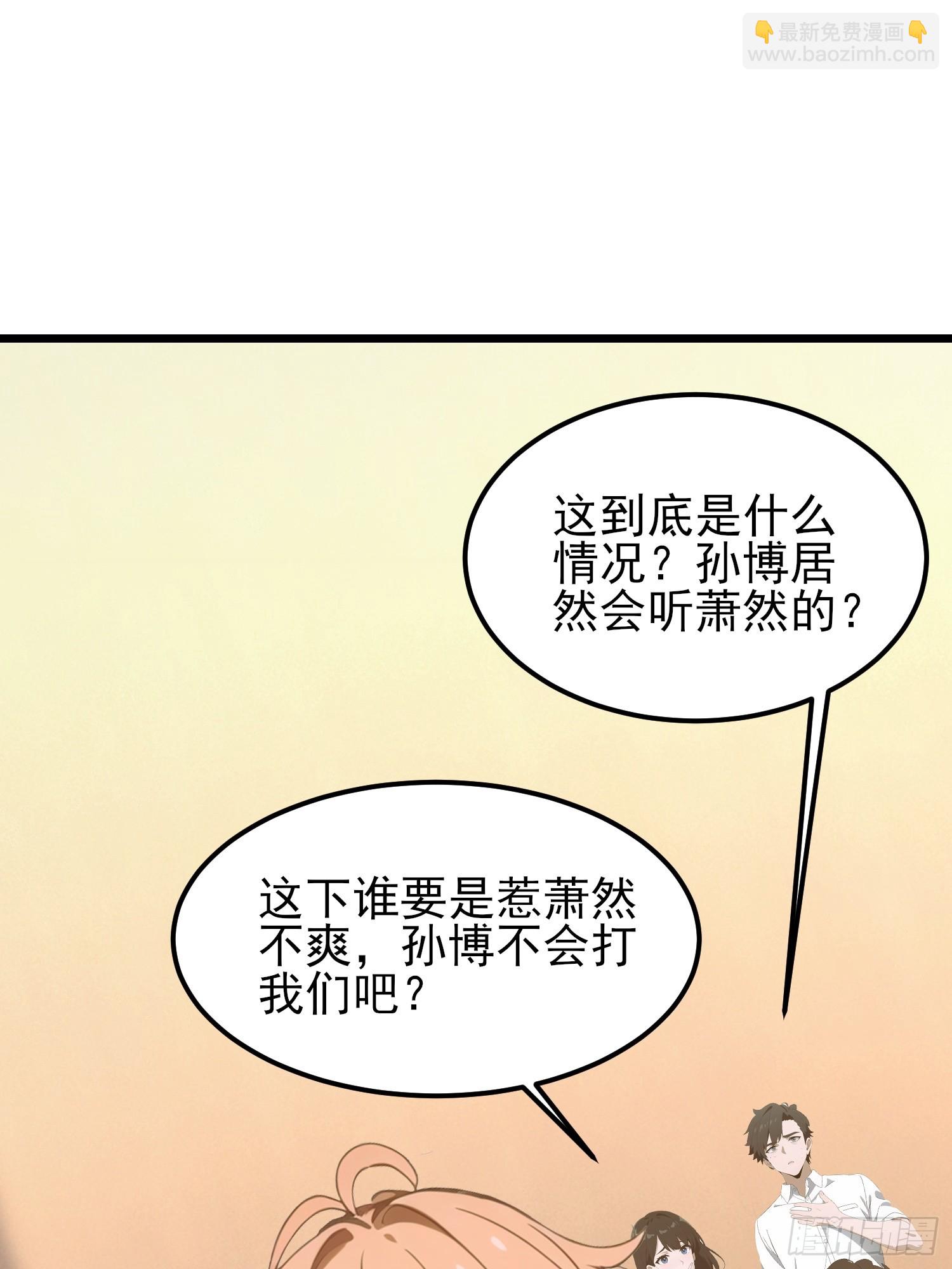 03   耍猴儿的把戏(1/2)-第3话