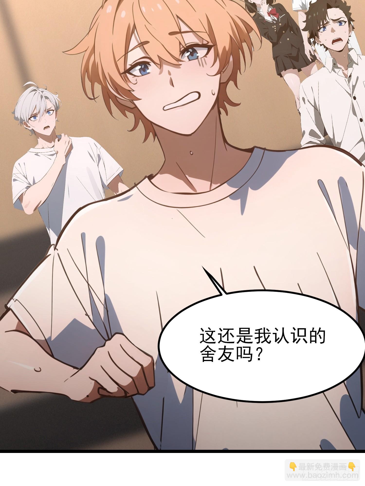 03   耍猴儿的把戏(1/2)-第3话