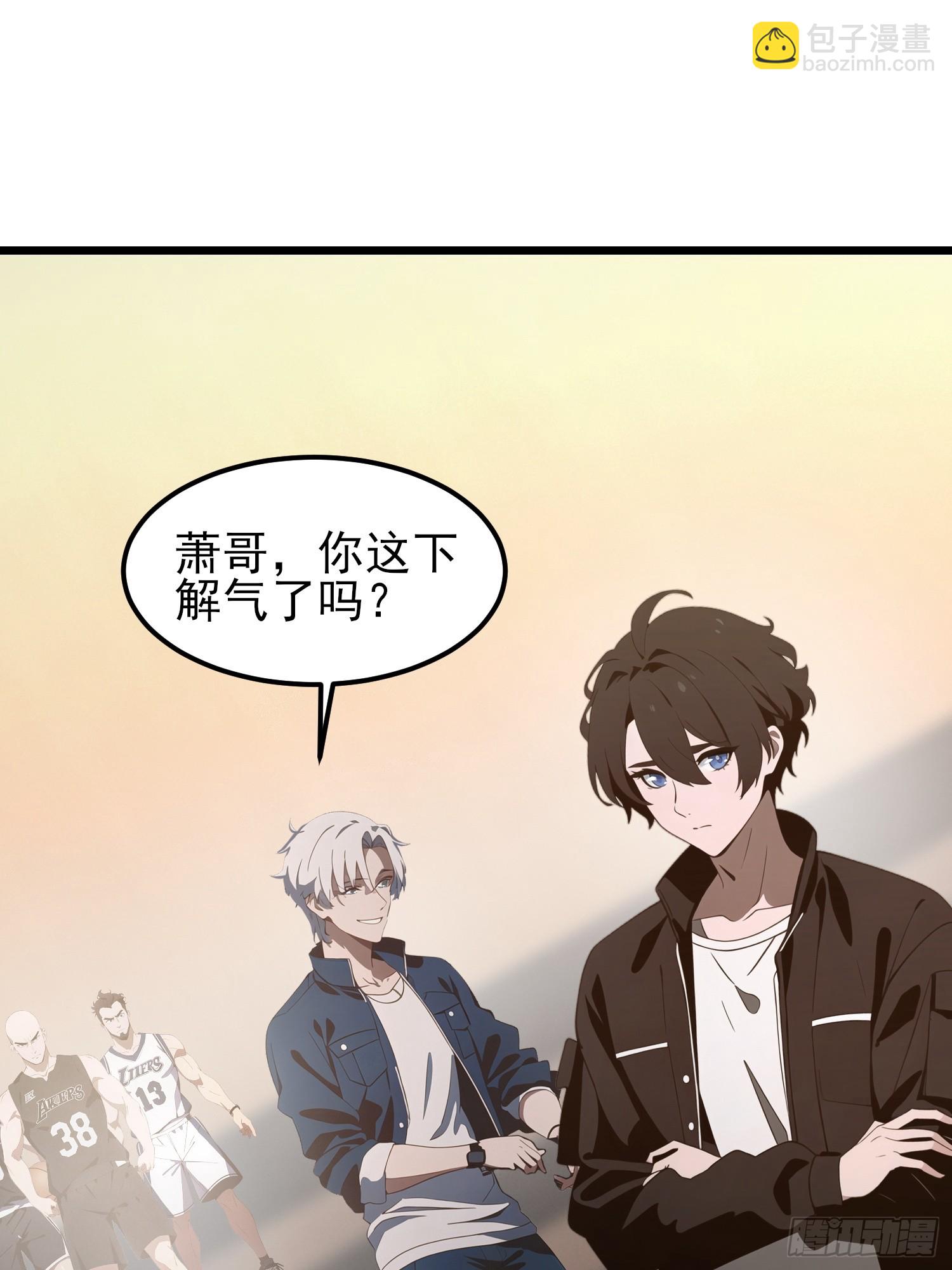 03   耍猴儿的把戏(1/2)-第3话