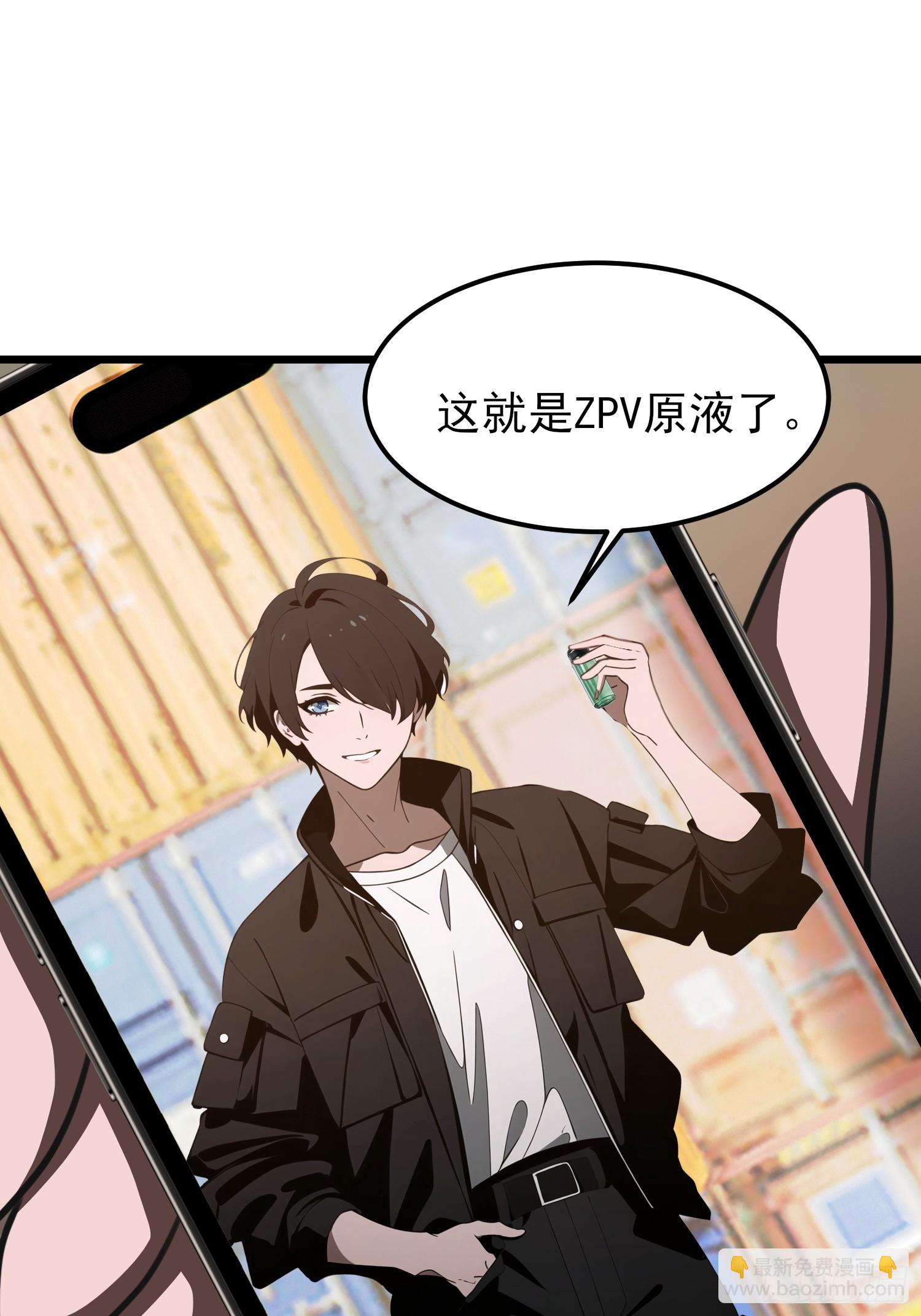 03   耍猴儿的把戏(1/2)-第3话