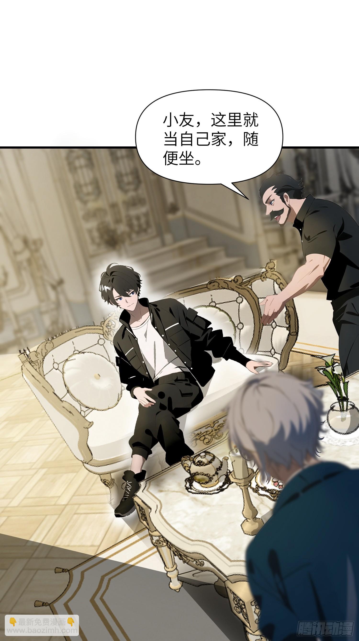 03   耍猴儿的把戏(1/2)-第3话