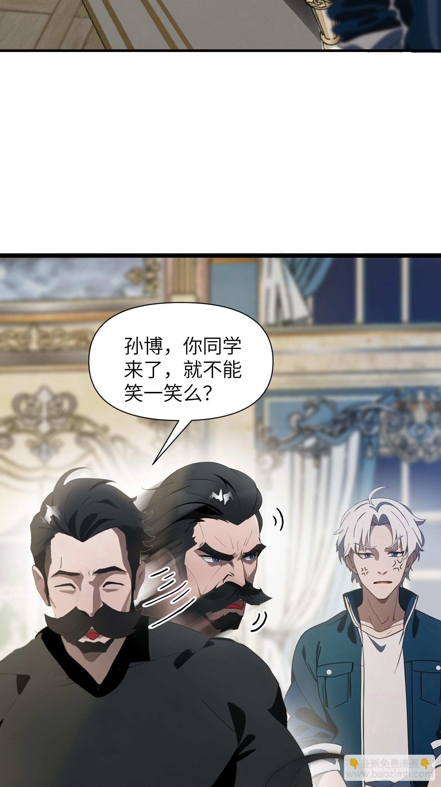 03   耍猴儿的把戏(1/2)-第3话