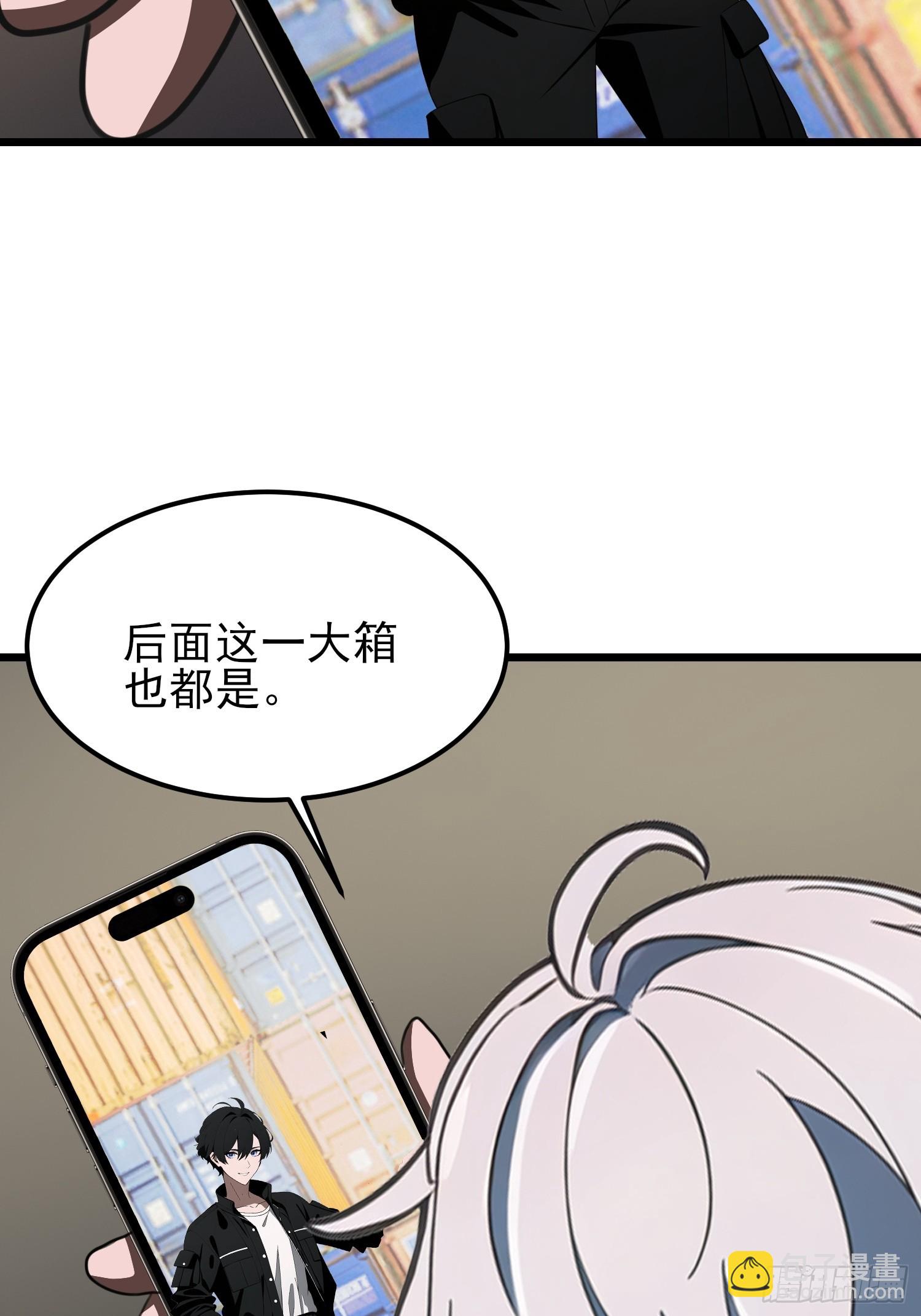 03   耍猴儿的把戏(1/2)-第3话