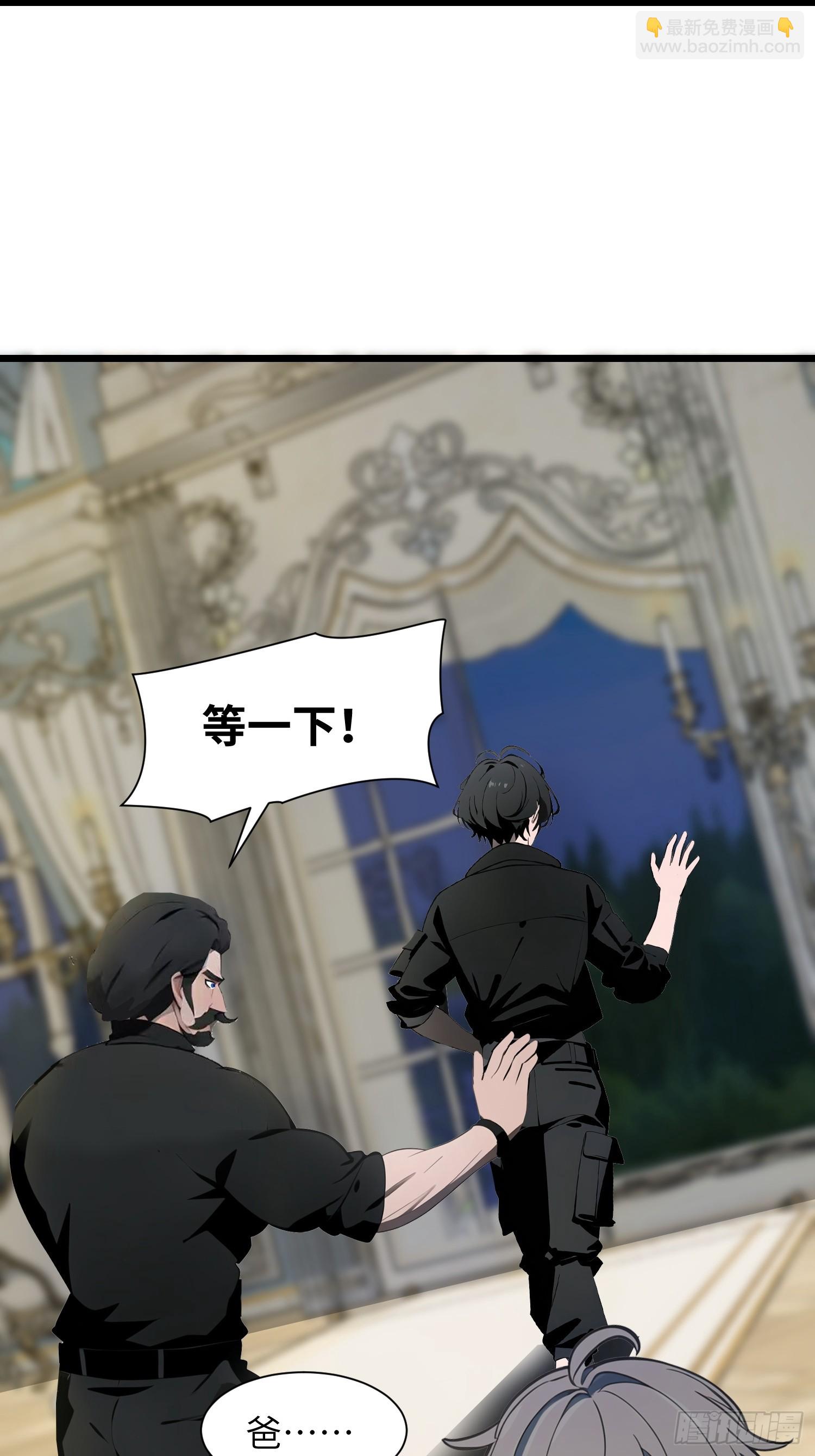 03   耍猴儿的把戏(1/2)-第3话