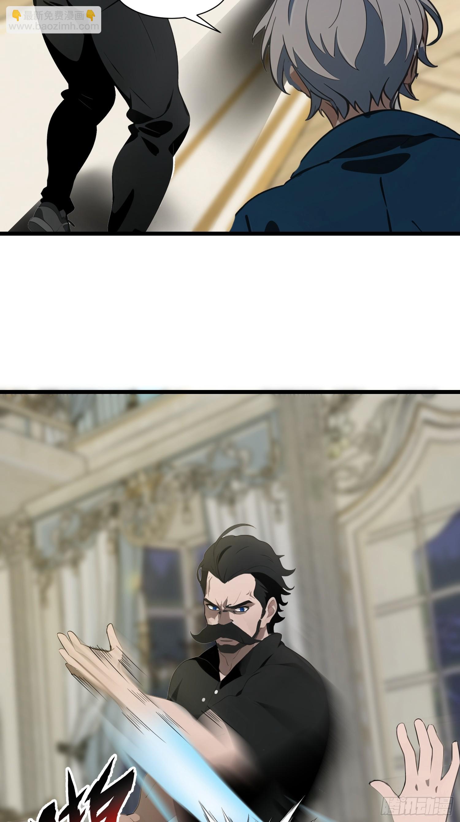 03   耍猴儿的把戏(1/2)-第3话