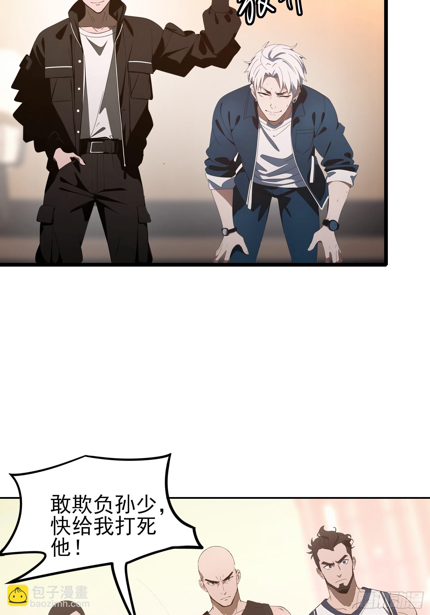 03   耍猴儿的把戏(1/2)-第3话