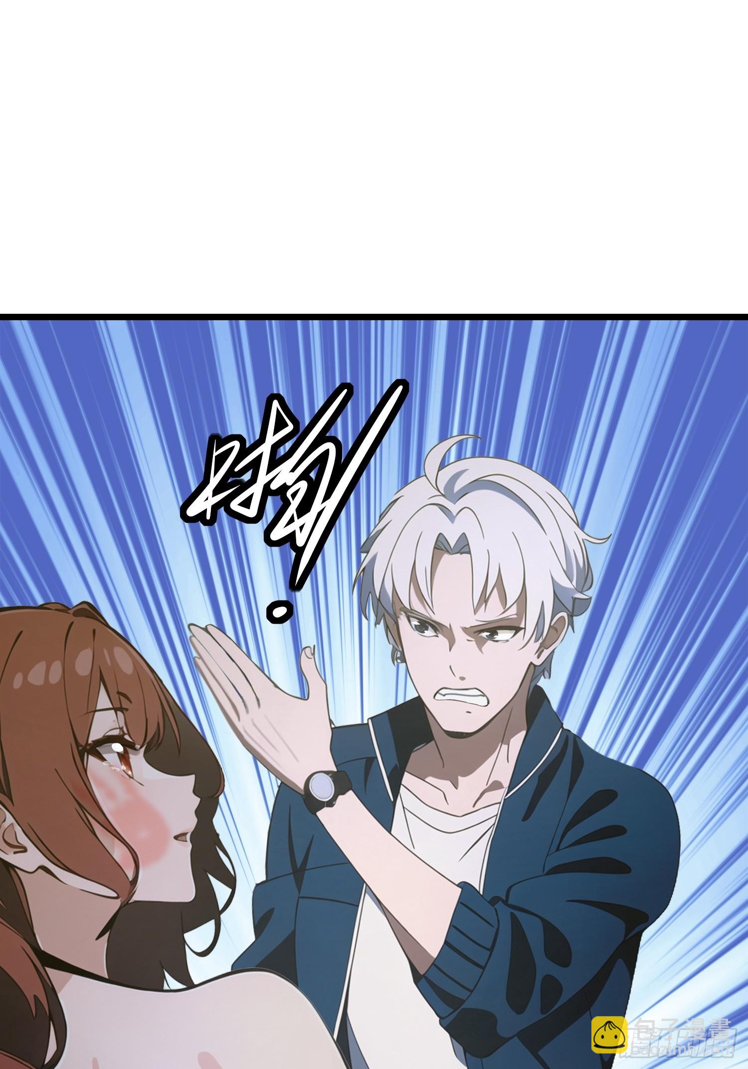 03   耍猴儿的把戏(1/2)-第3话