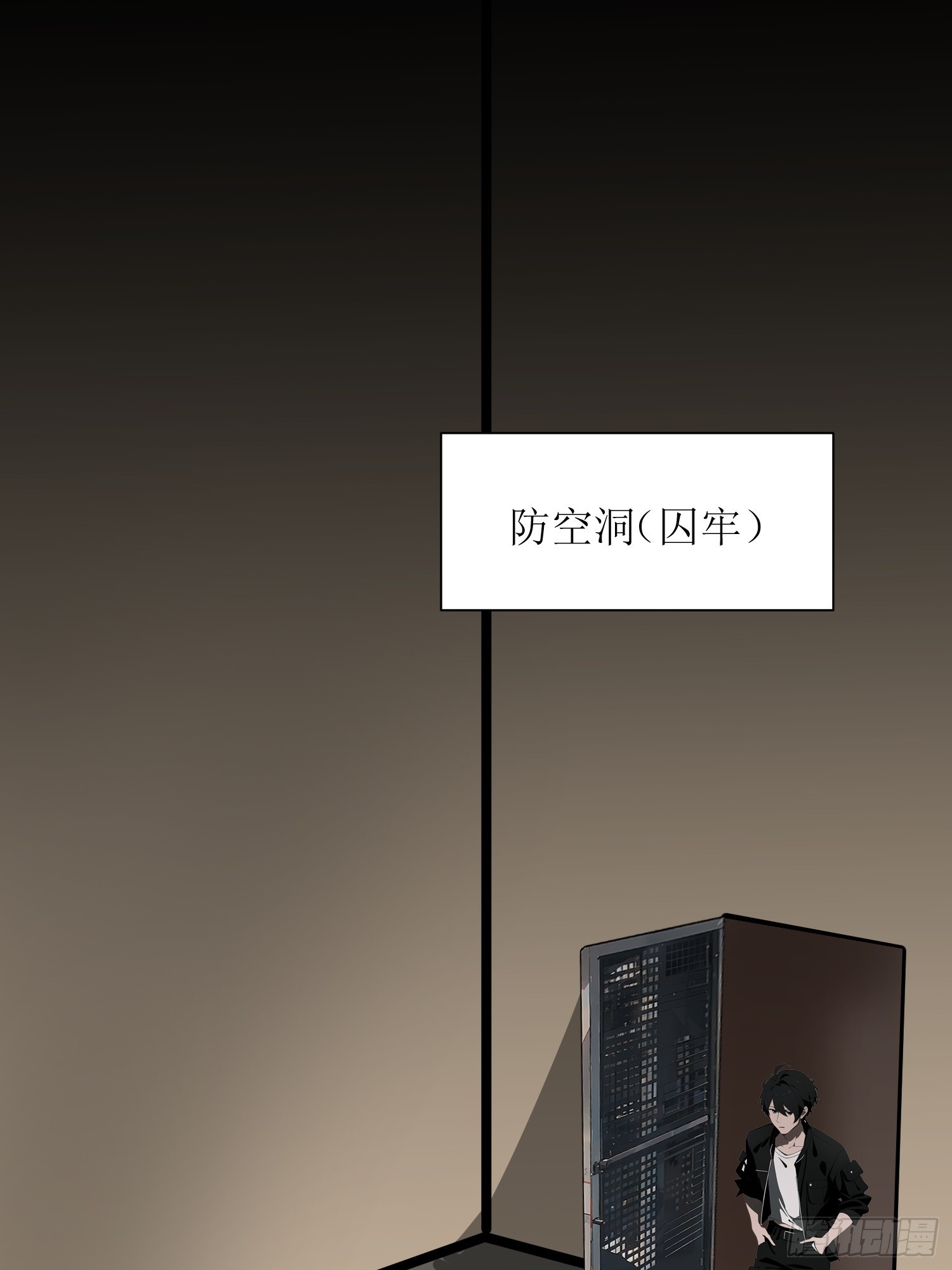 29 你竟是异能者！(1/2)-第29话