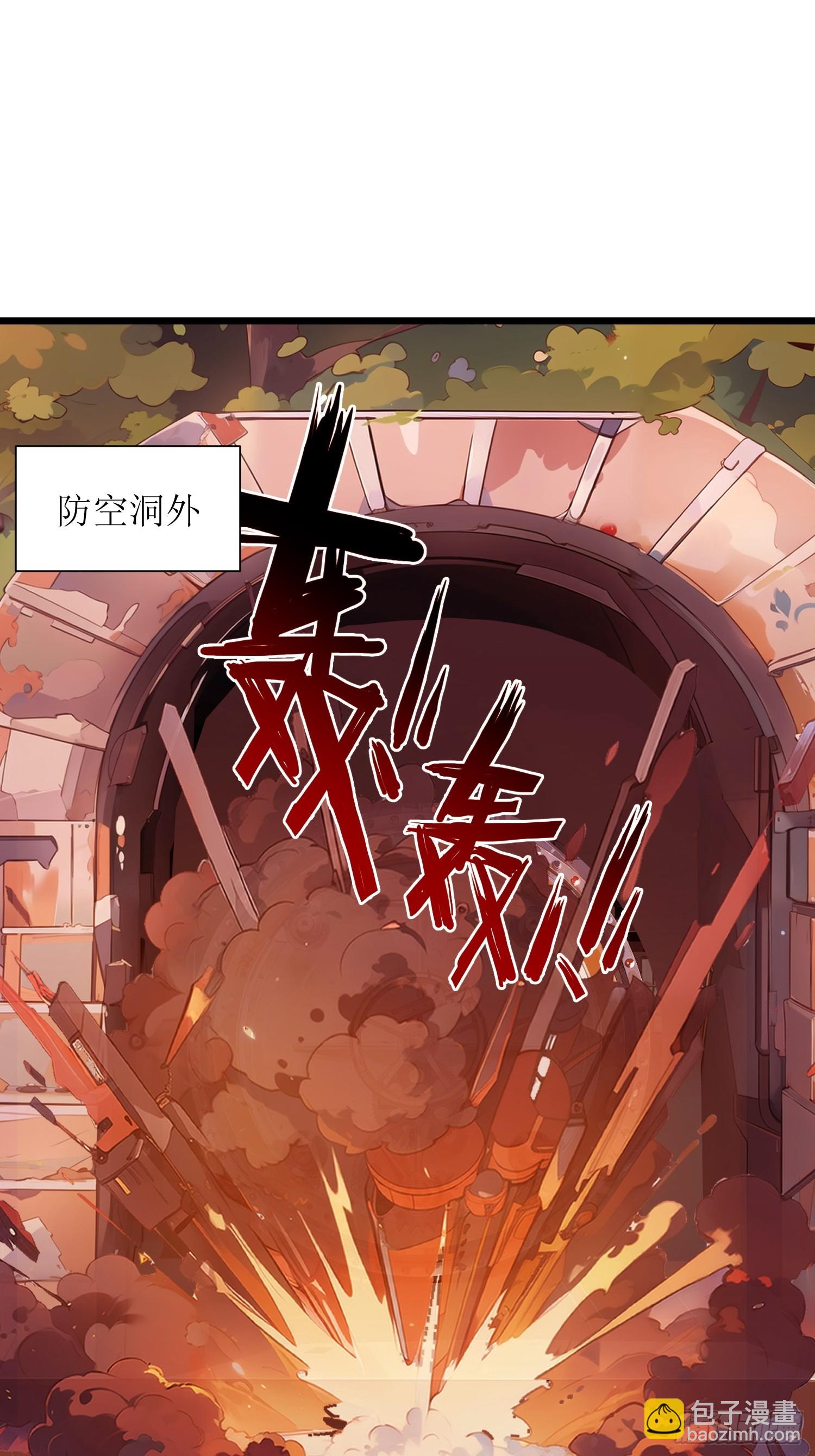 29 你竟是异能者！(1/2)-第29话